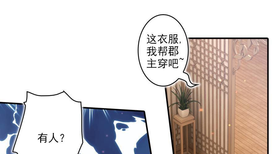 乔氏美颜会所43