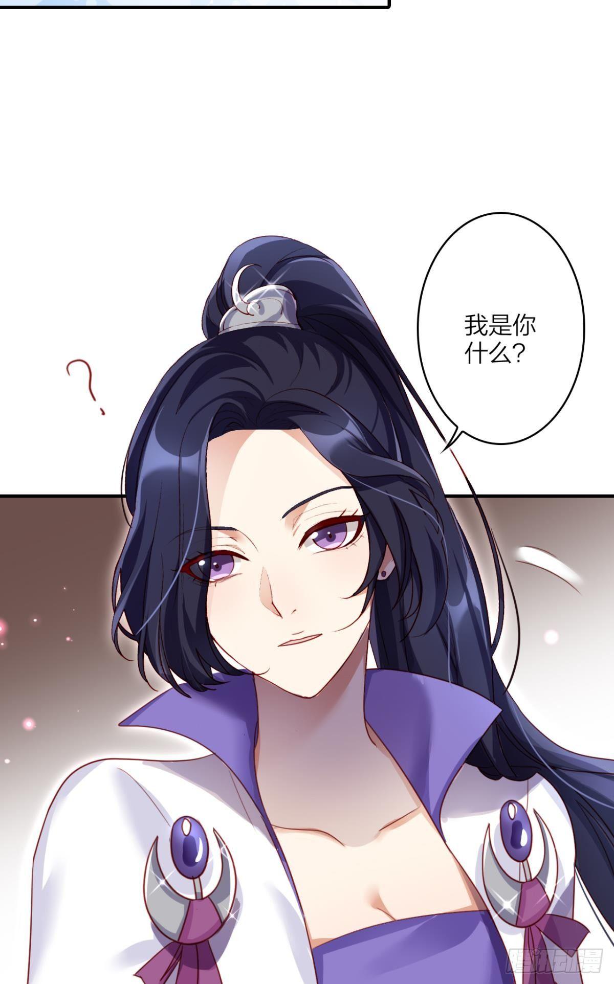 快从我身上下去！26