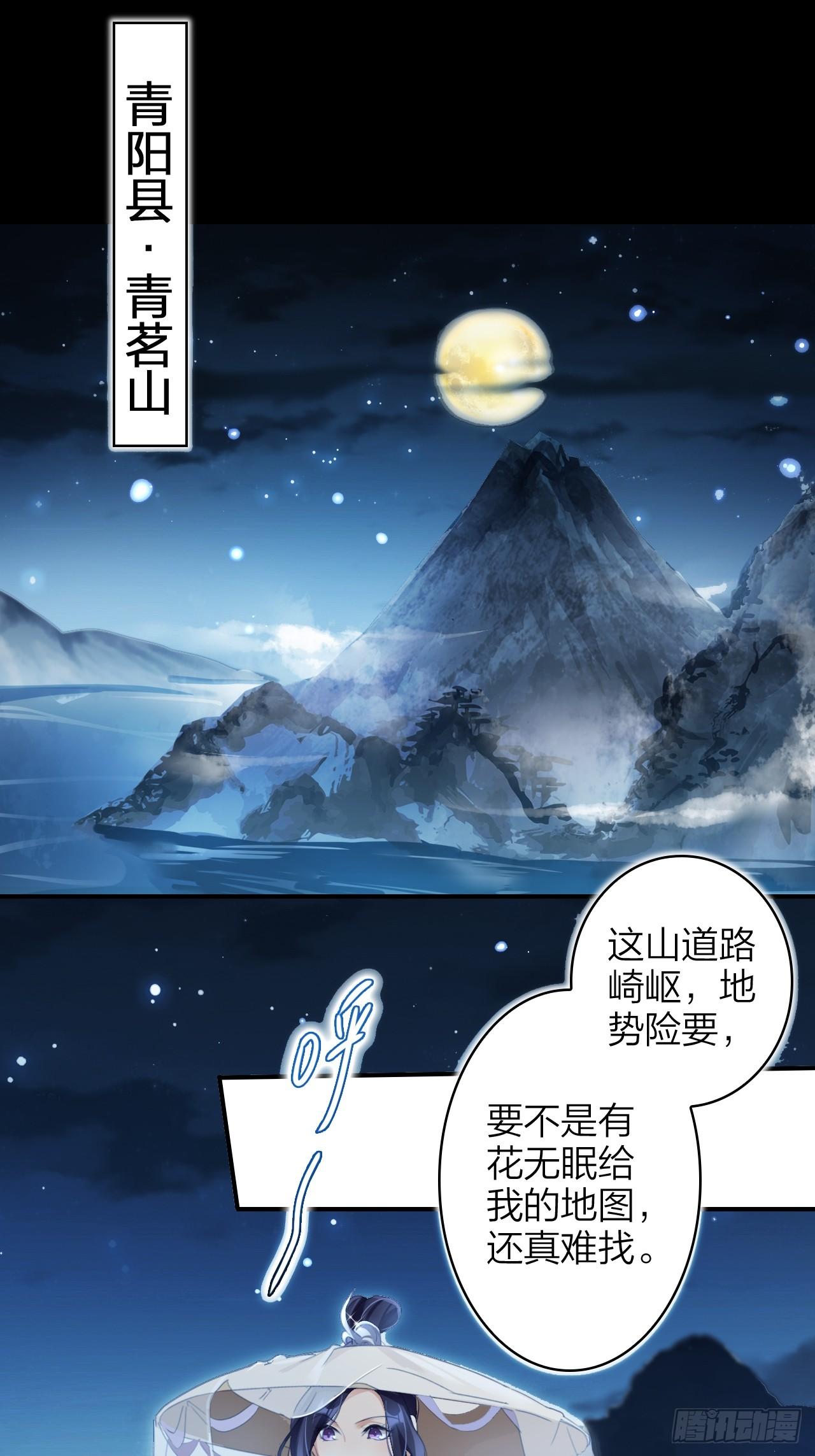美男计3