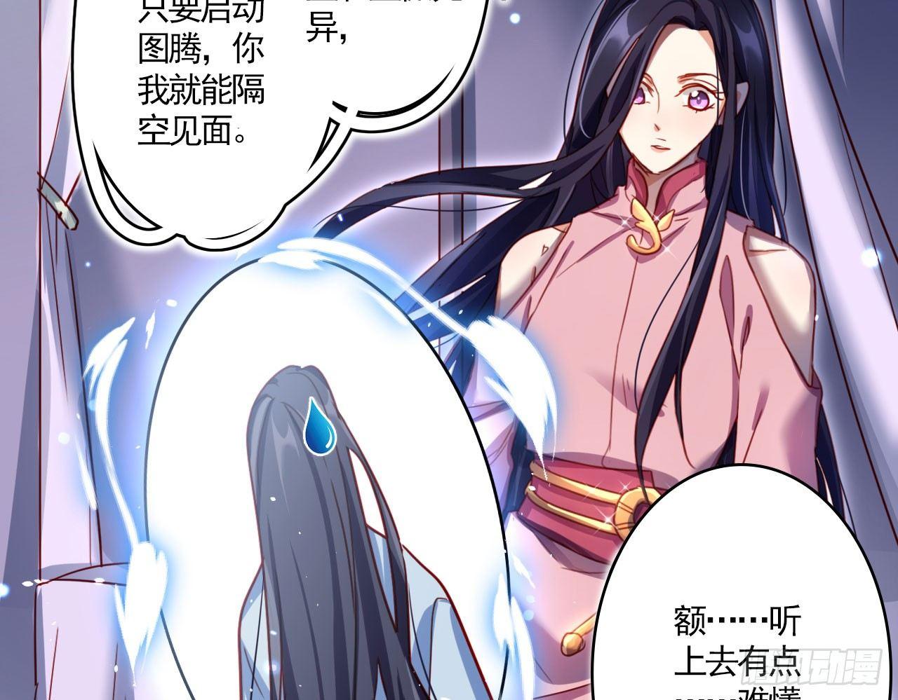 那个东西热热的42