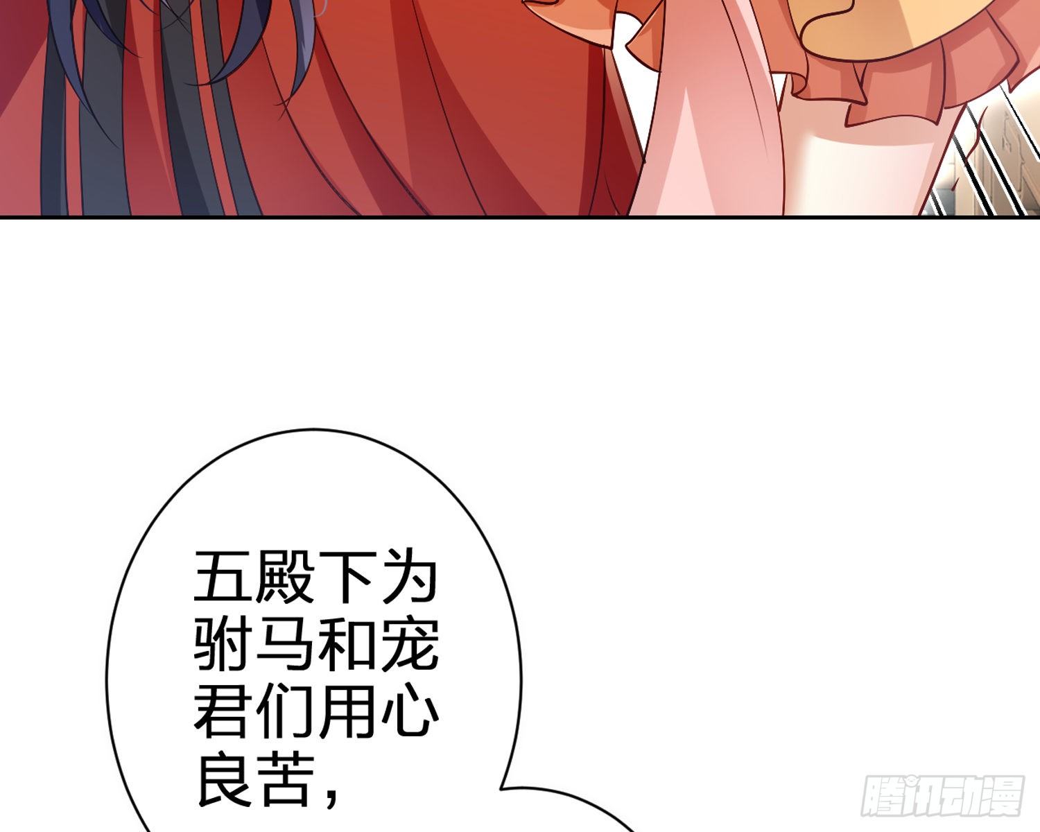 驯夫之道！？64