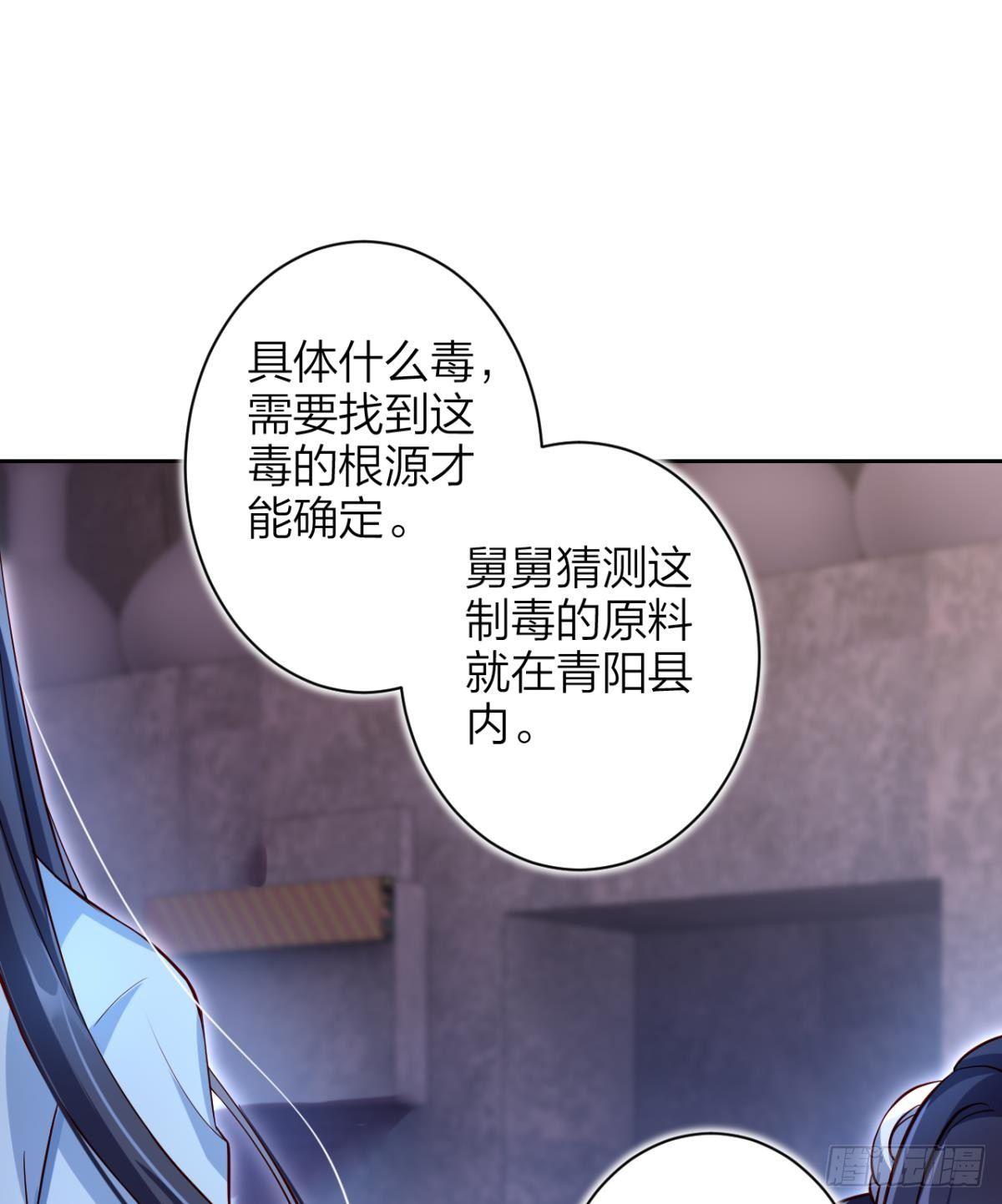 赤诚相见？！24