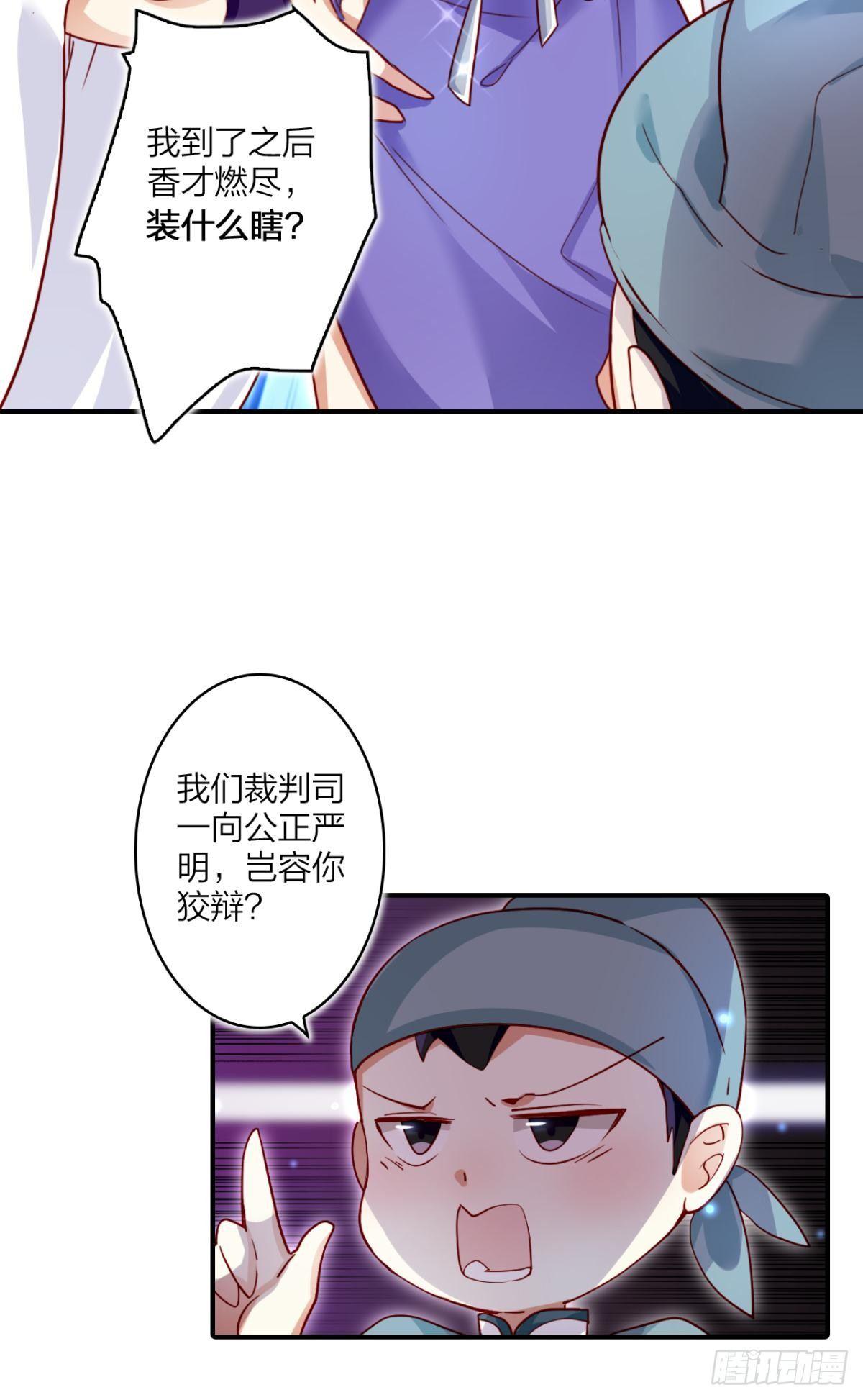 我相信你5