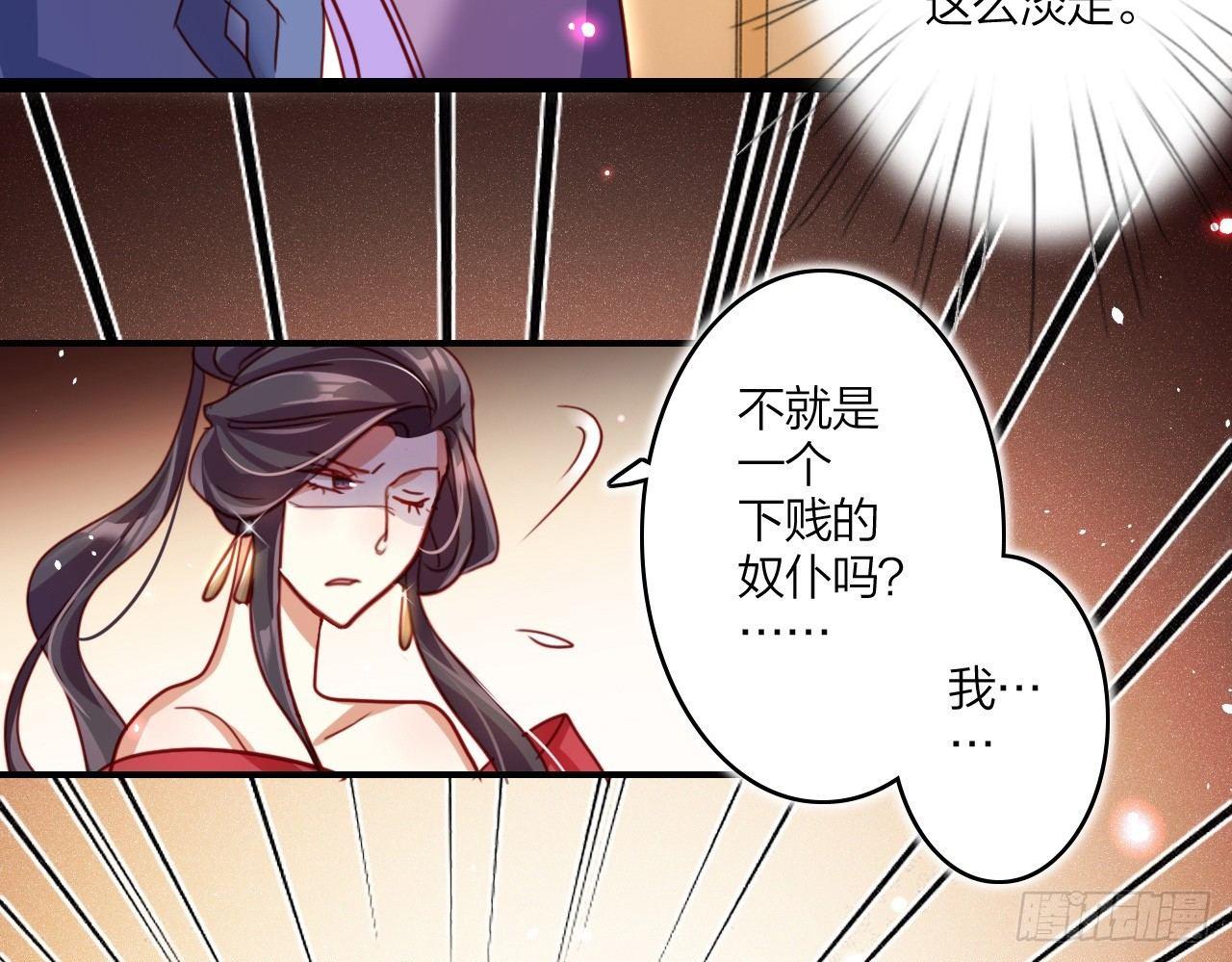 贱人必须挨打23