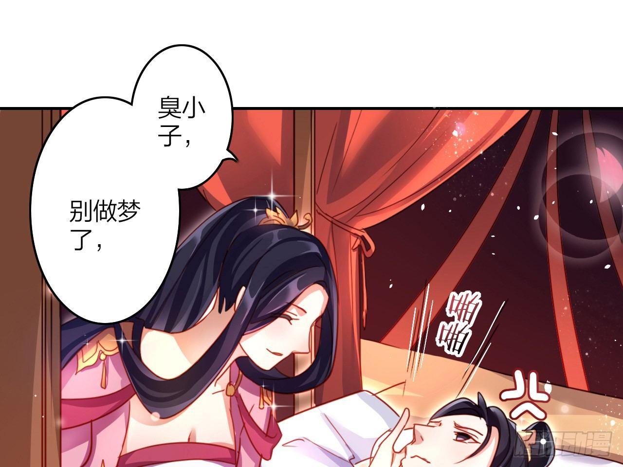 休了你！3