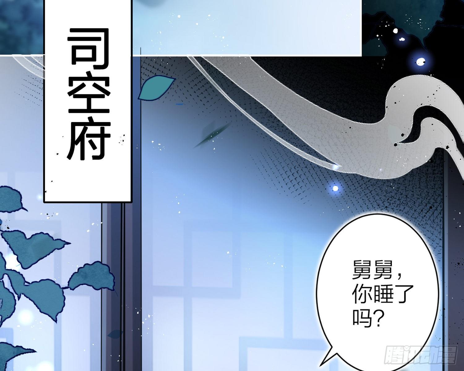 别丢下舅舅34