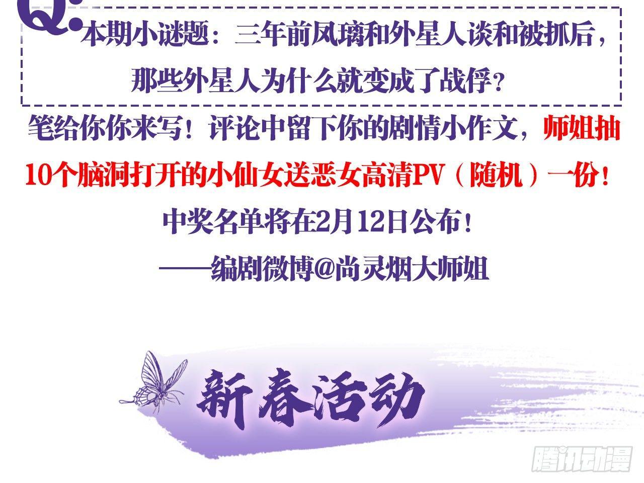 还有心情逛窑子？75