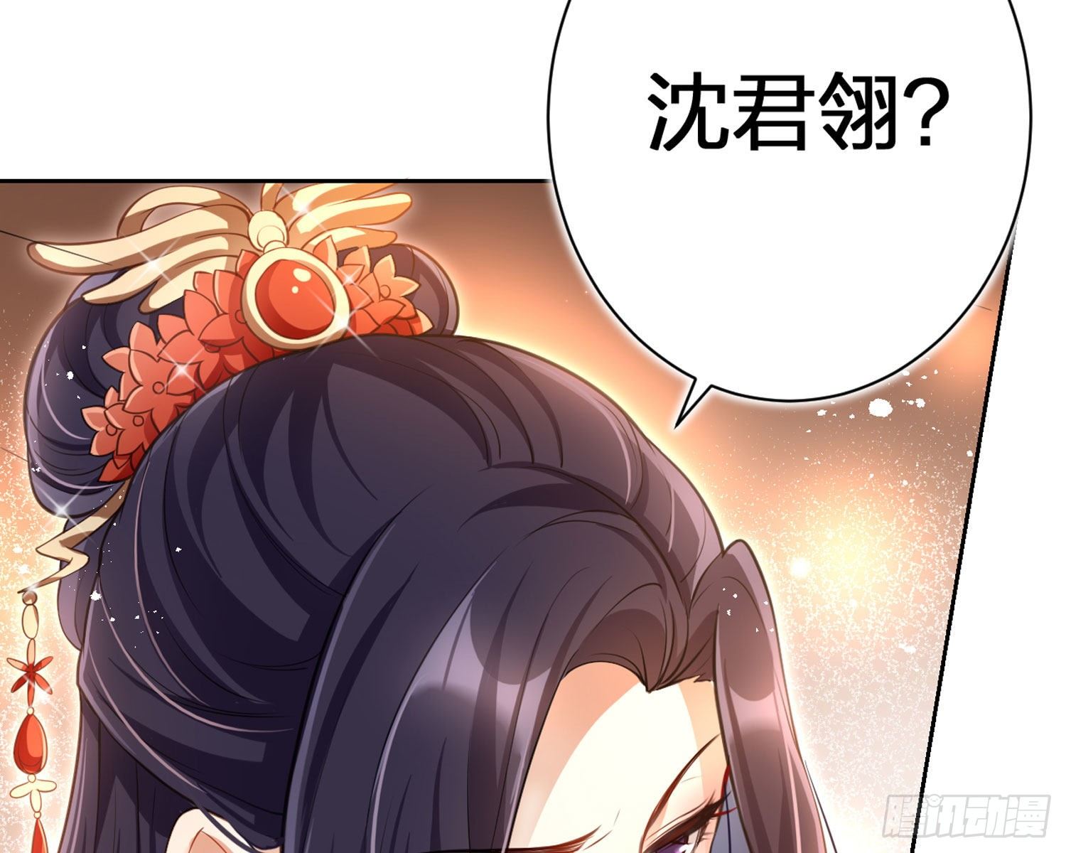 舅舅，还疼吗？79