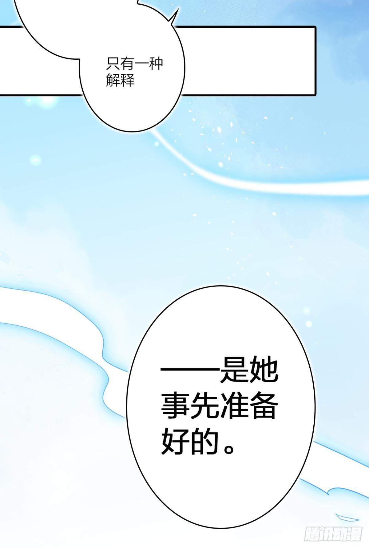 我相信你16