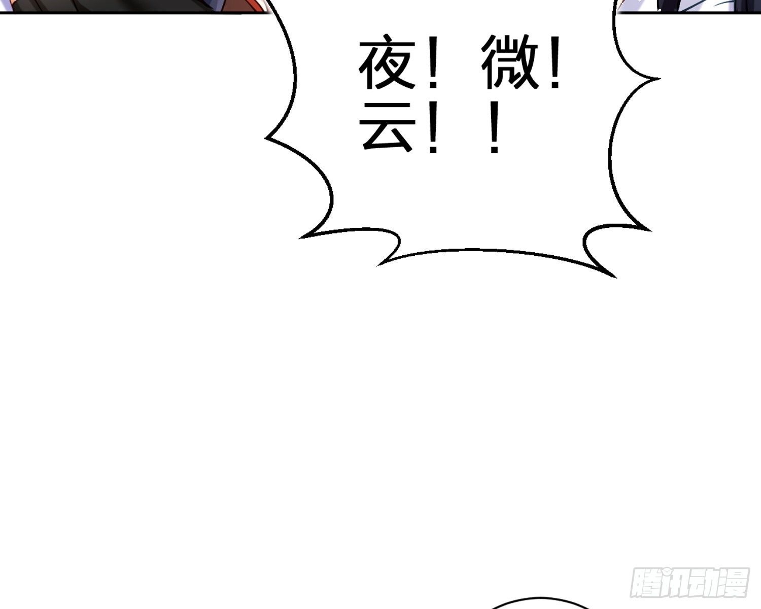 给你我的全部！82