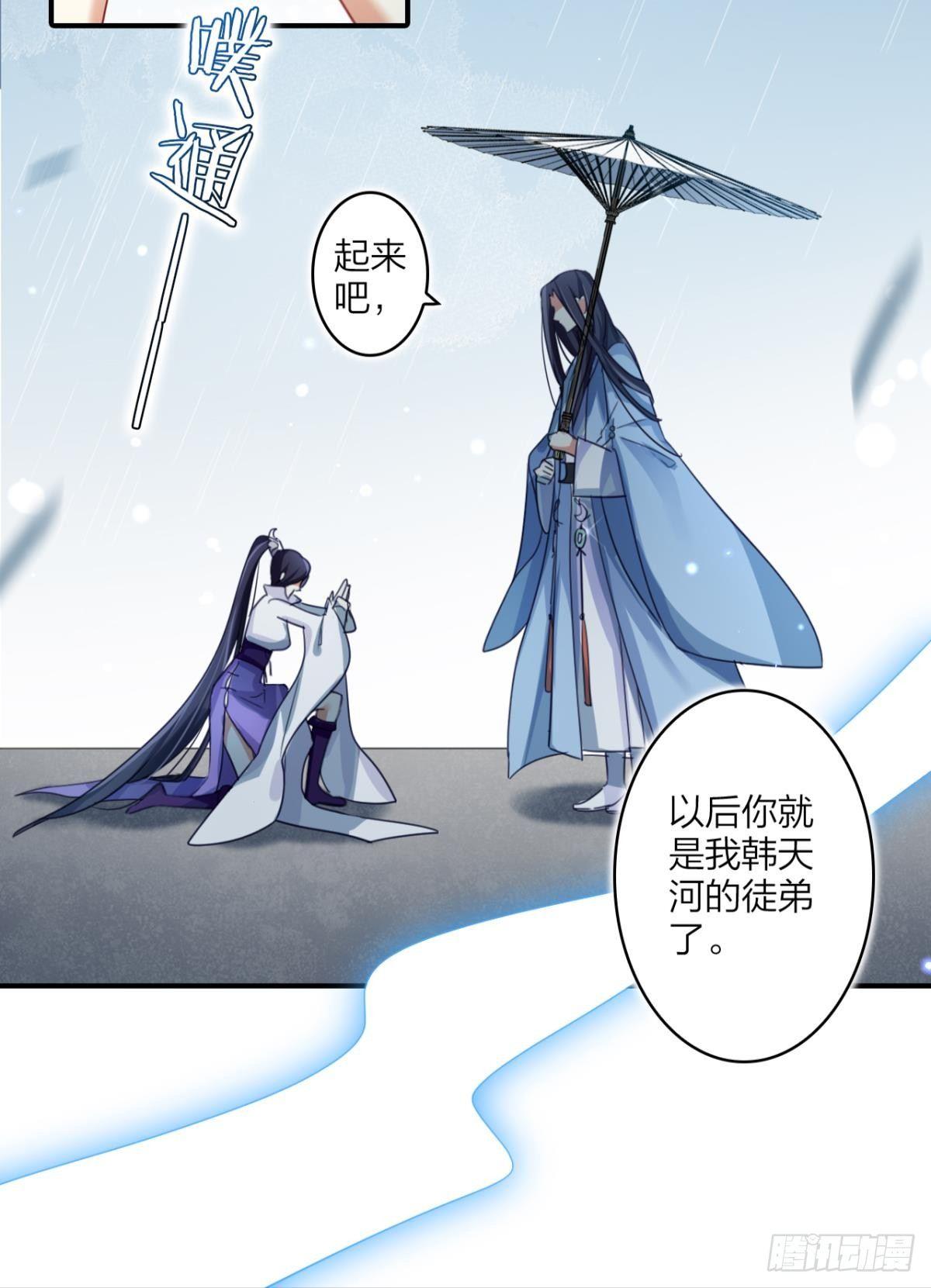 大司空是不是对你有意思29