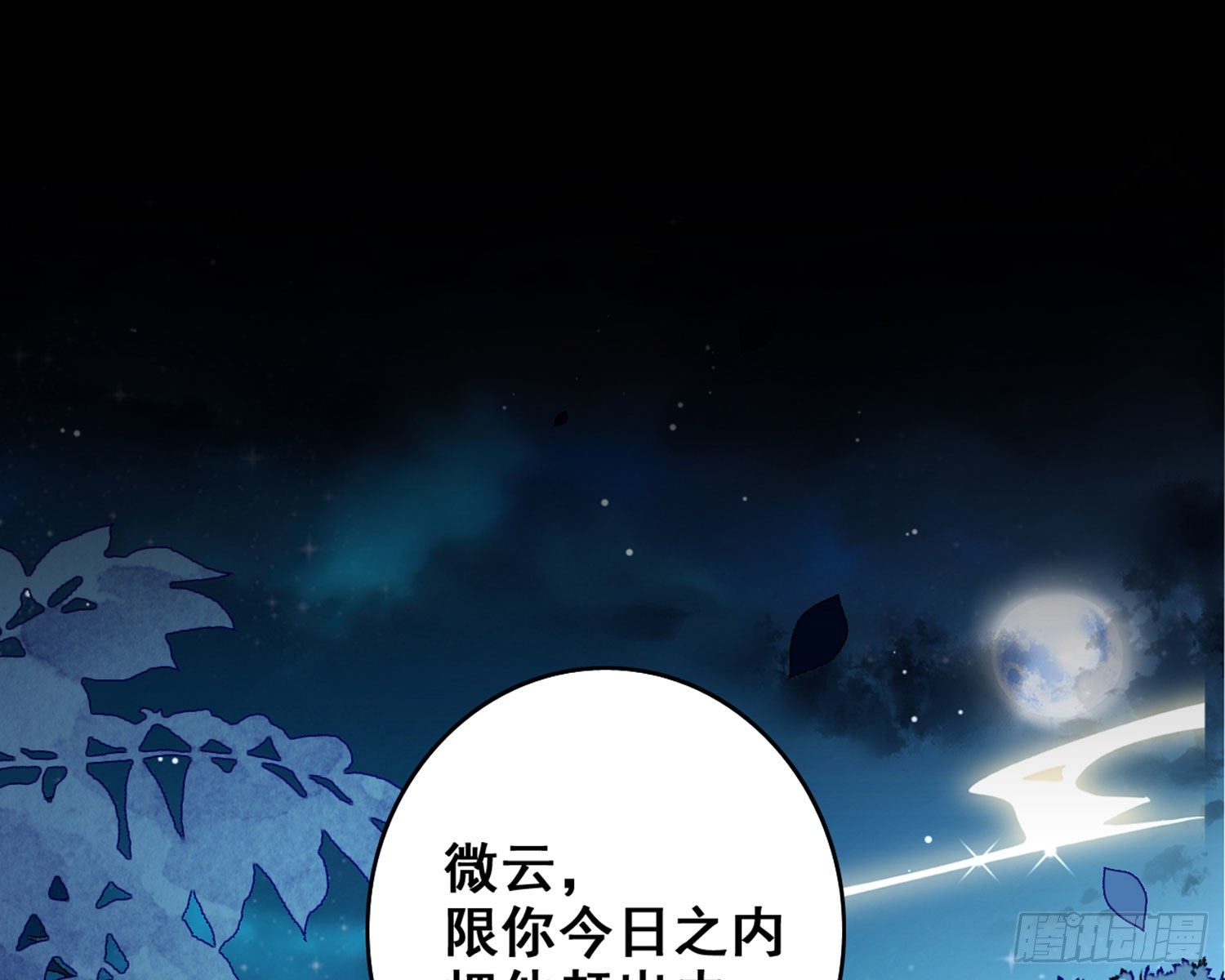 番外·姐姐，你要等我（下）25