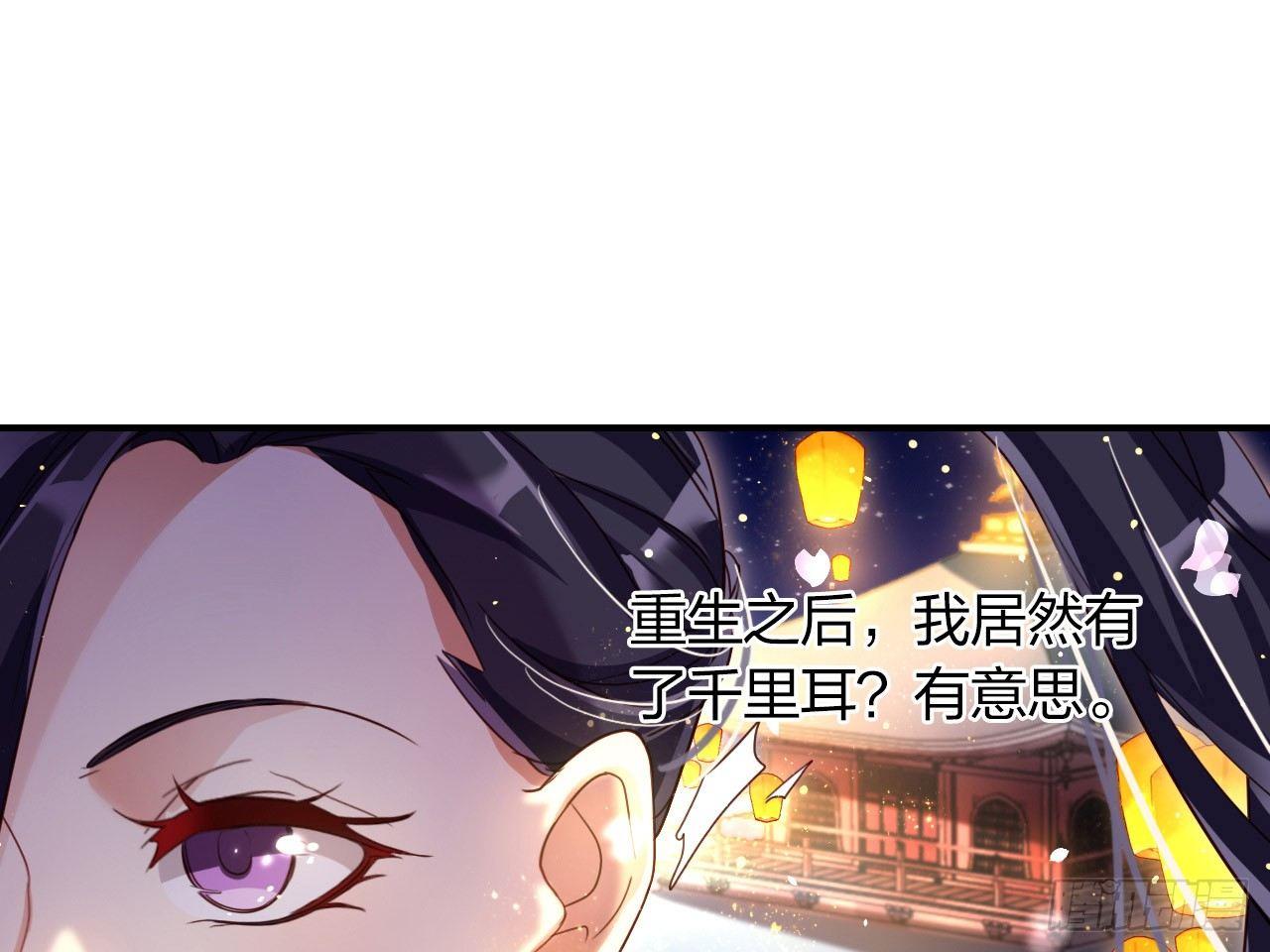 还有心情逛窑子？47