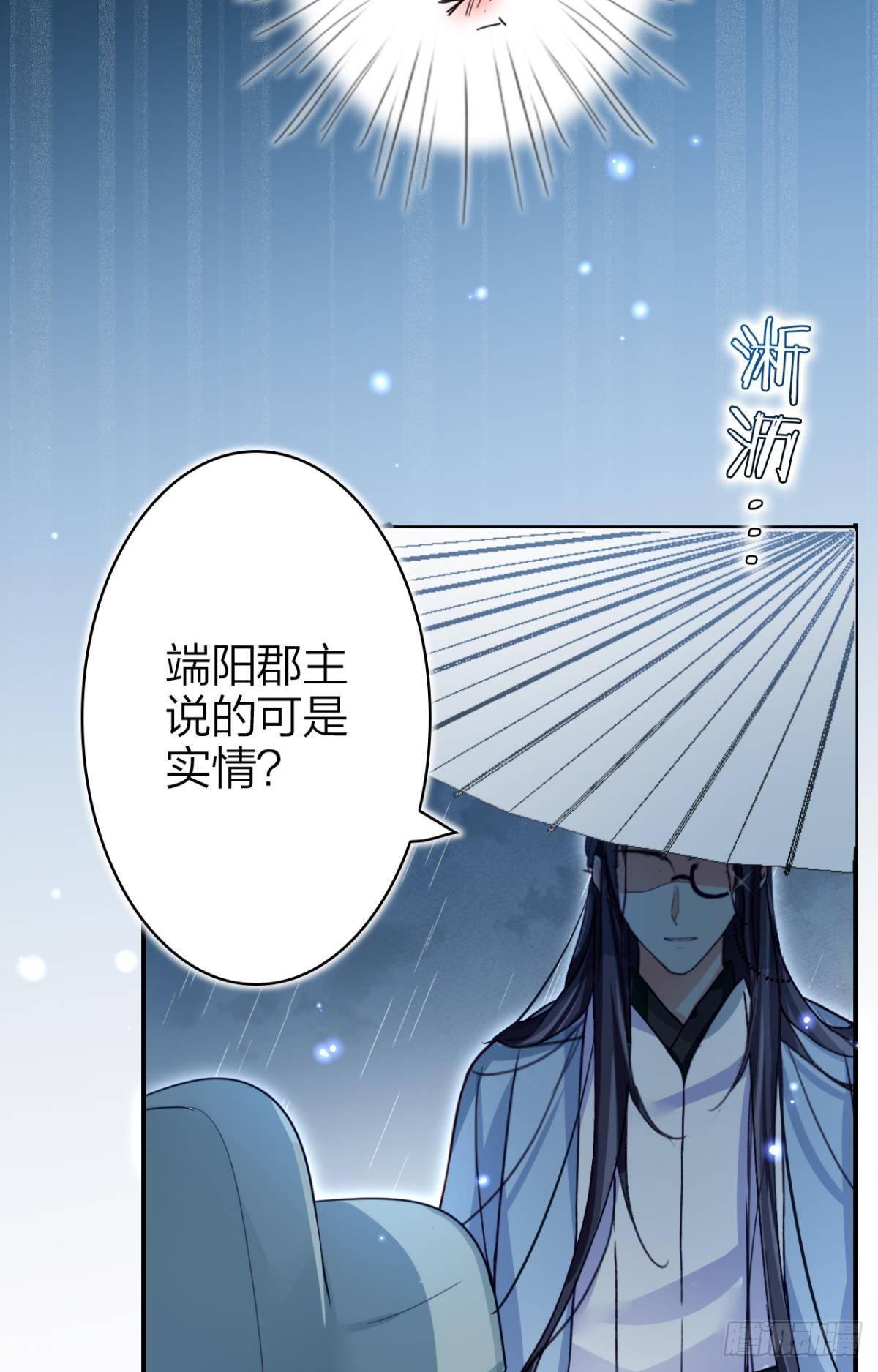 大司空是不是对你有意思9