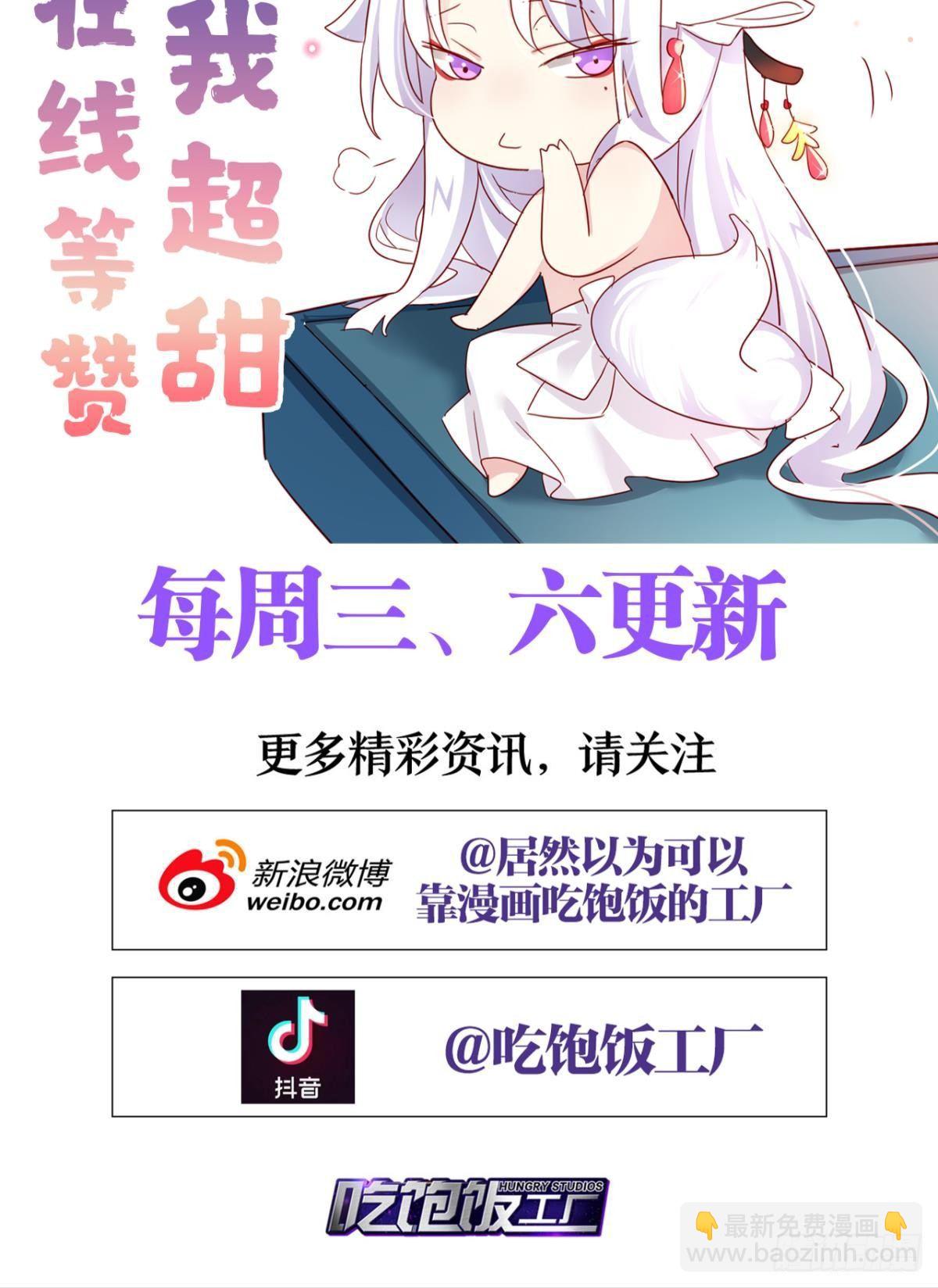 舅舅的肩膀给你靠52
