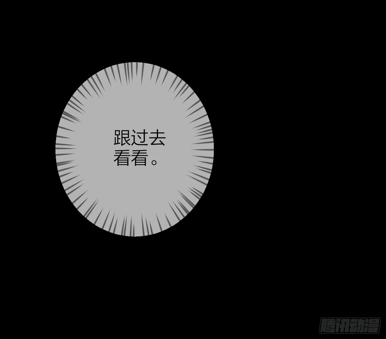 别丢下舅舅45