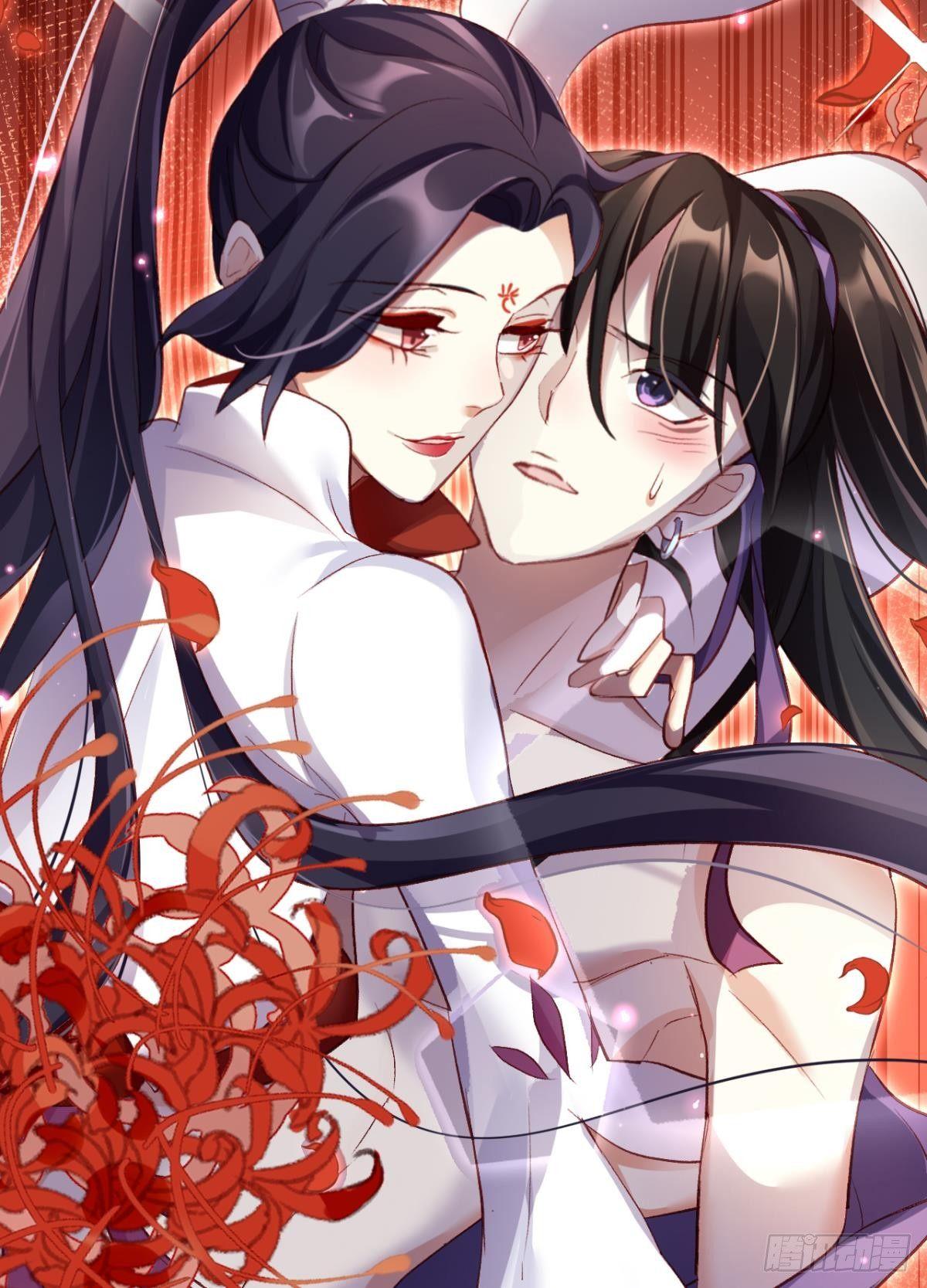 被噬魂花附体！30
