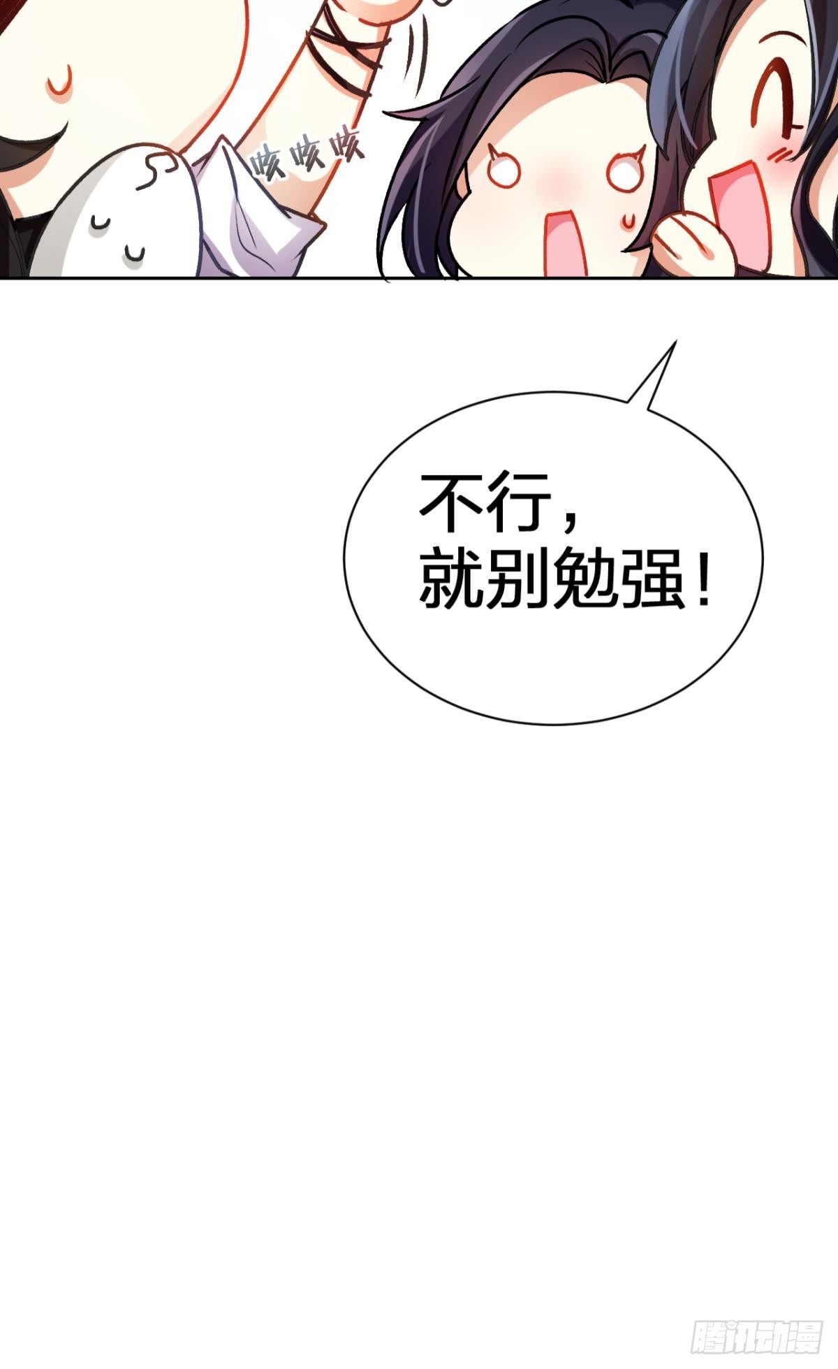 美男大型斗舞现场+小剧场44