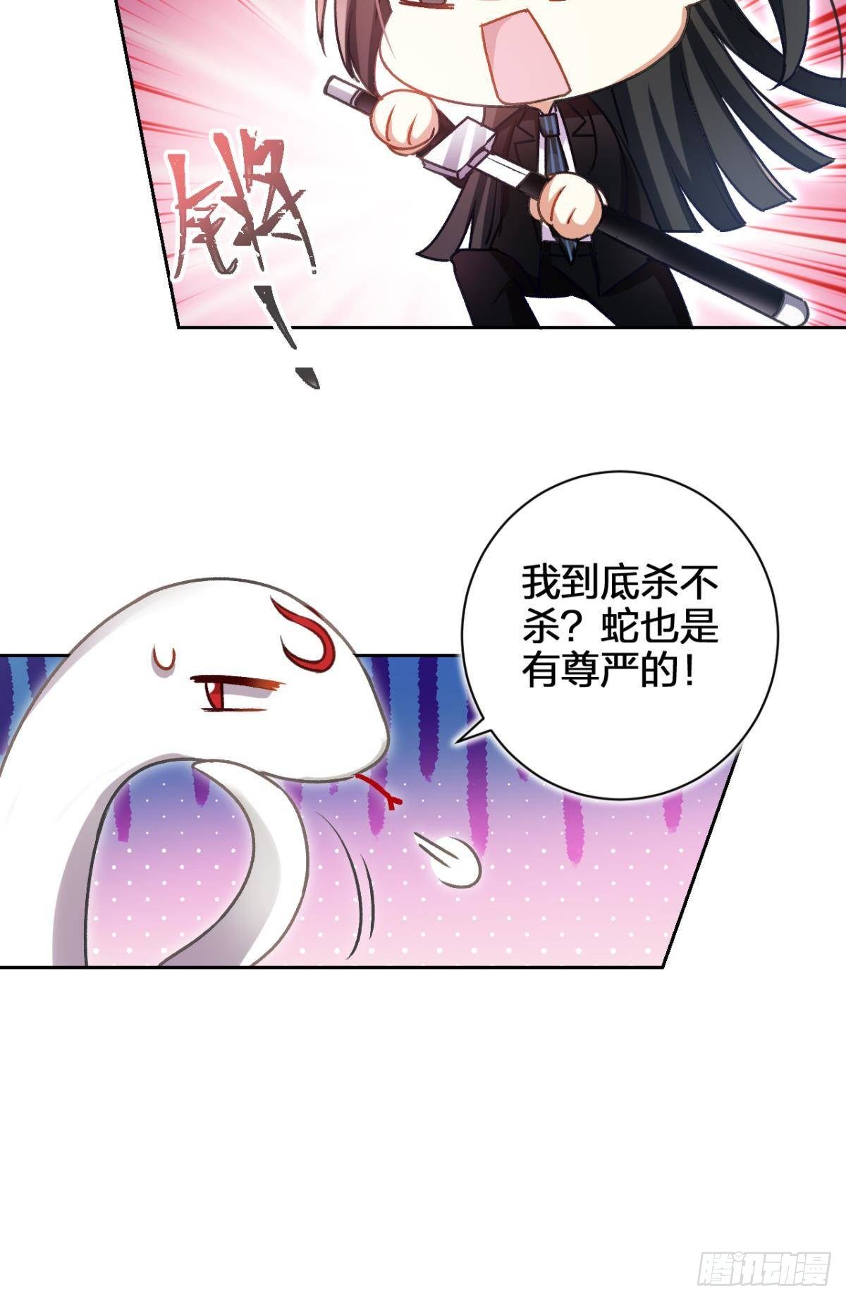 一日夫妻百日恩44