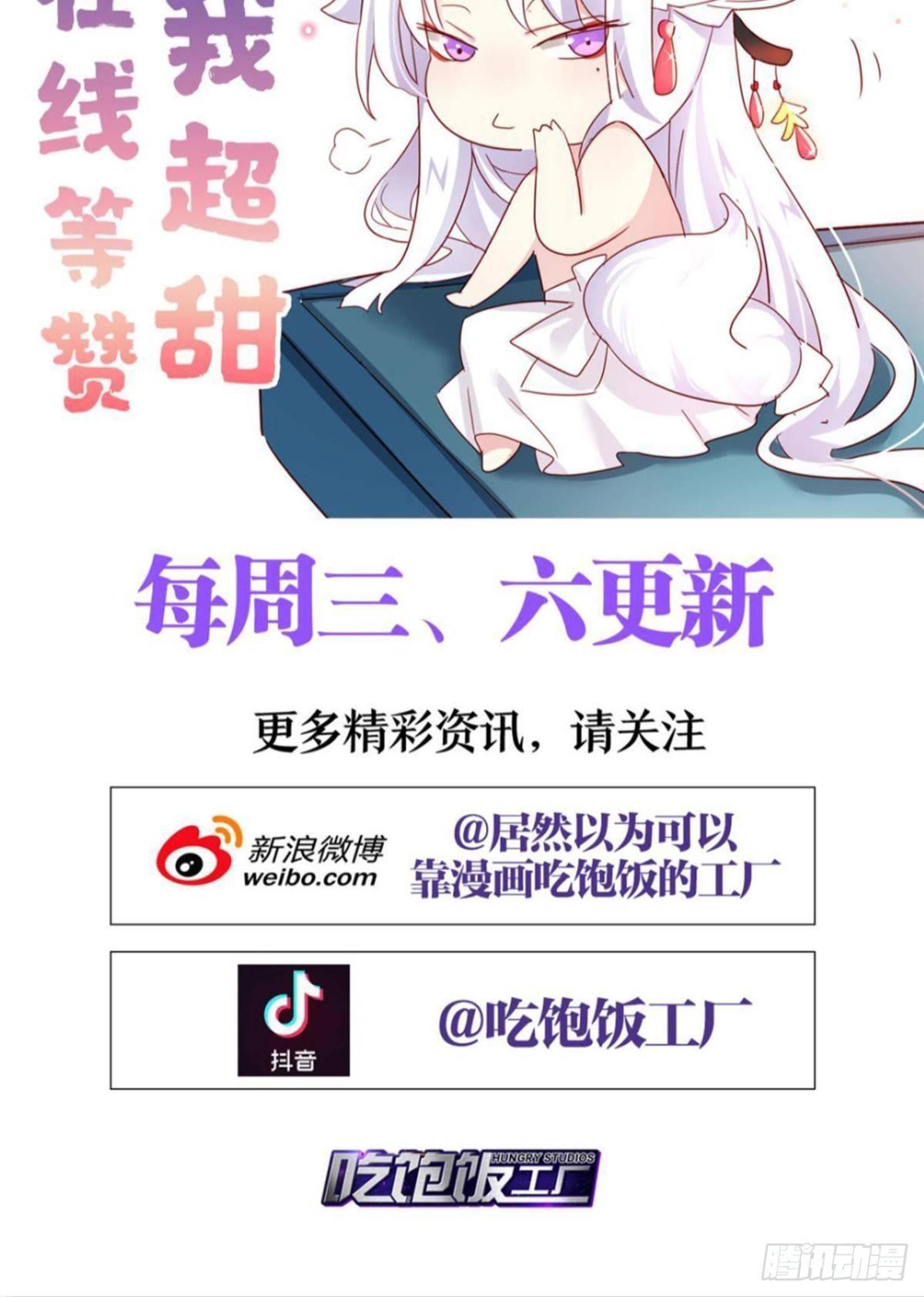 我对你永志不忘70