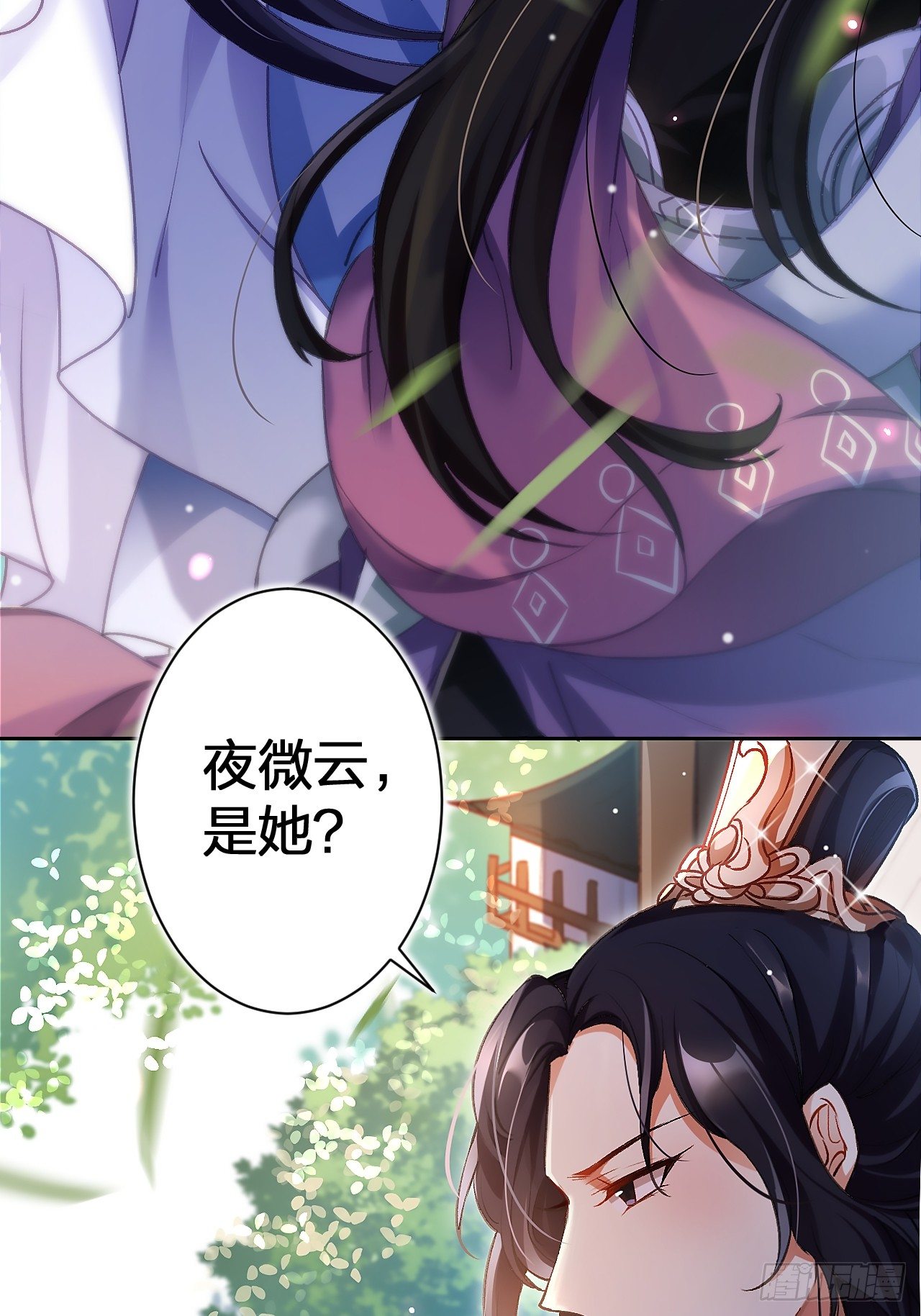 这女人到处沾花惹草+小剧场4