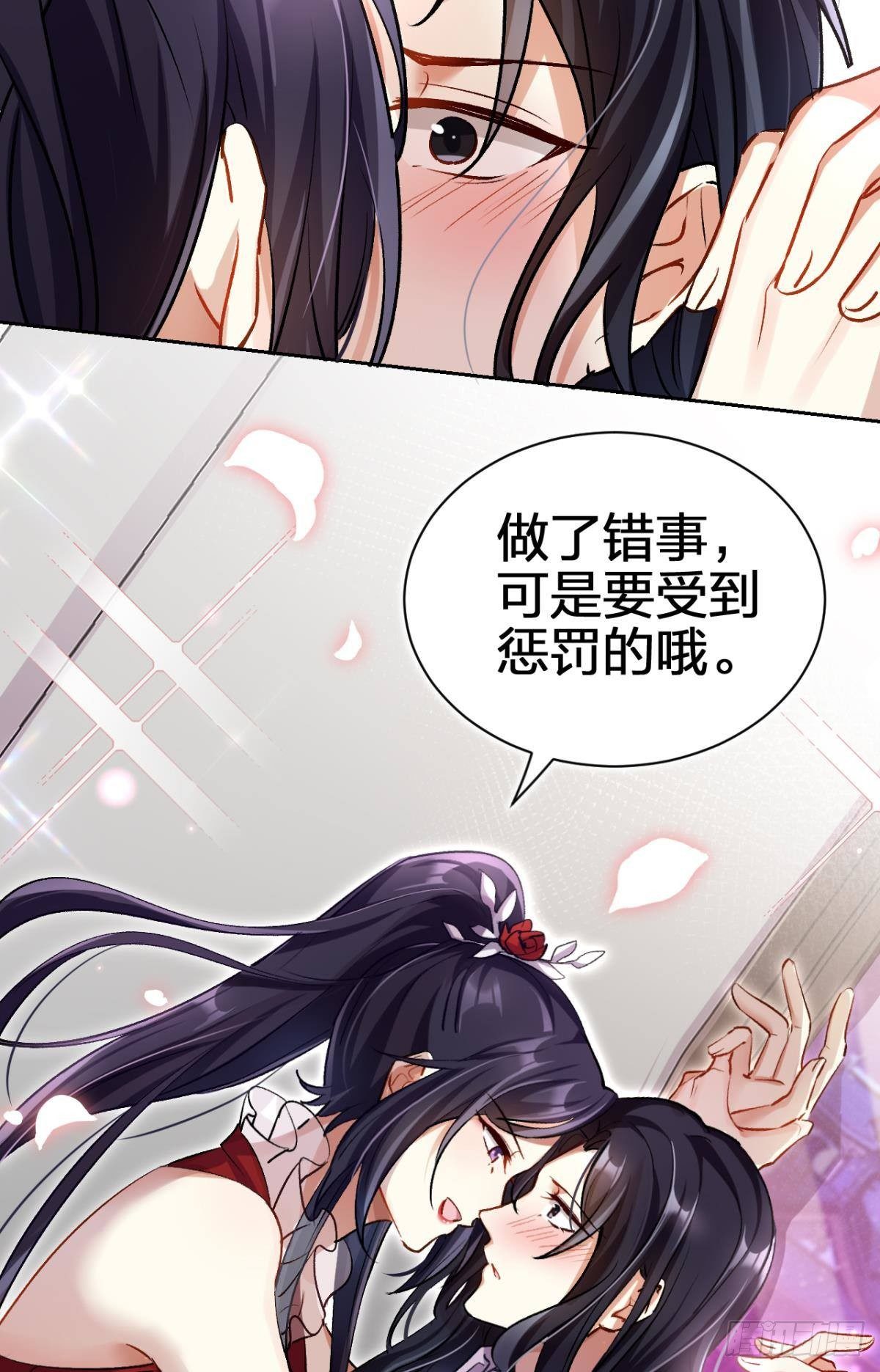 现在吻你的人是我23