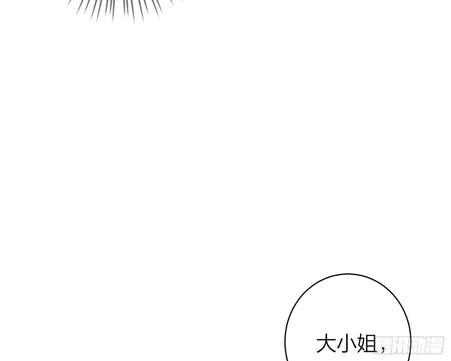 舅舅，还疼吗？90