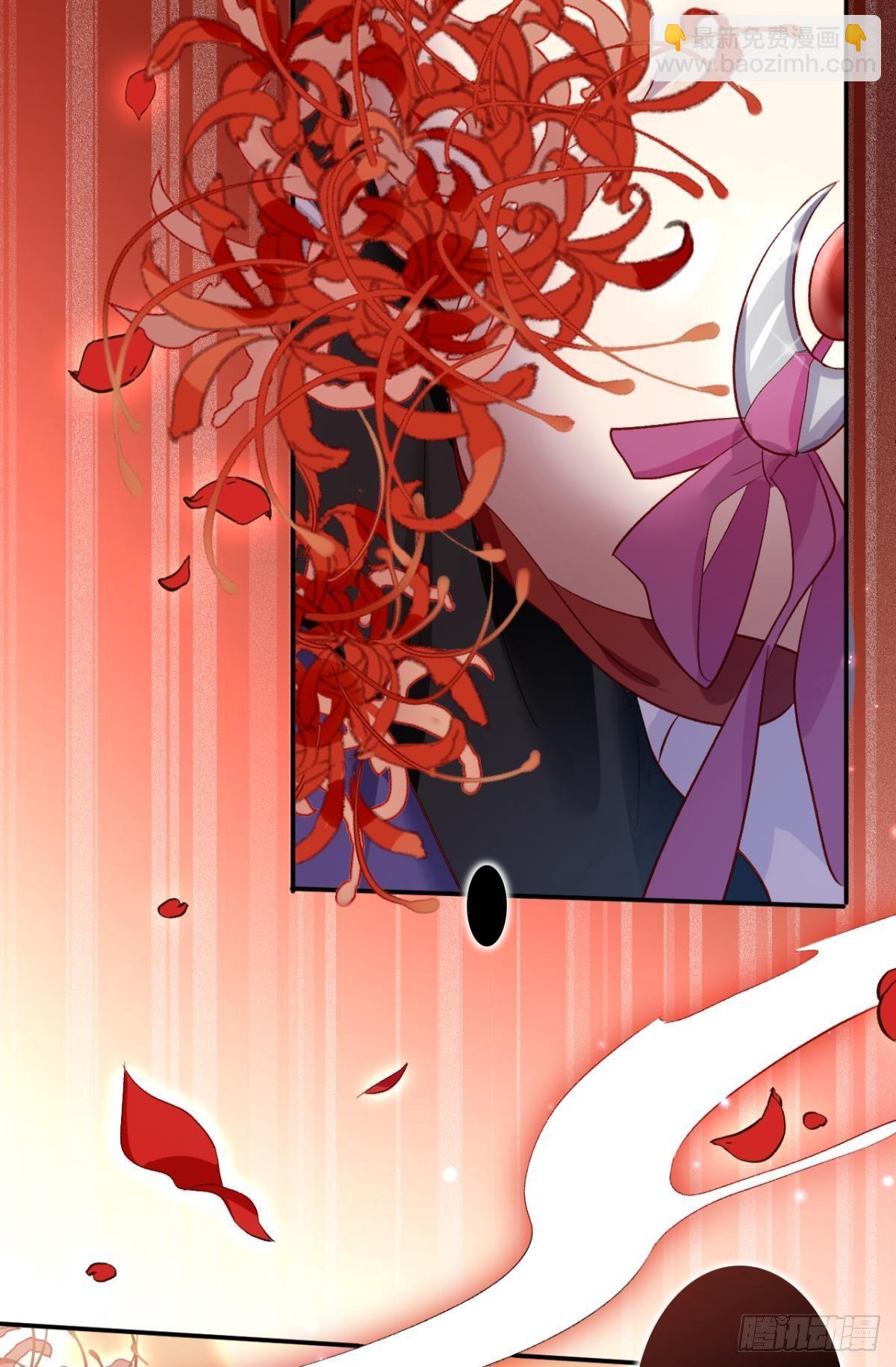 被噬魂花附体！7