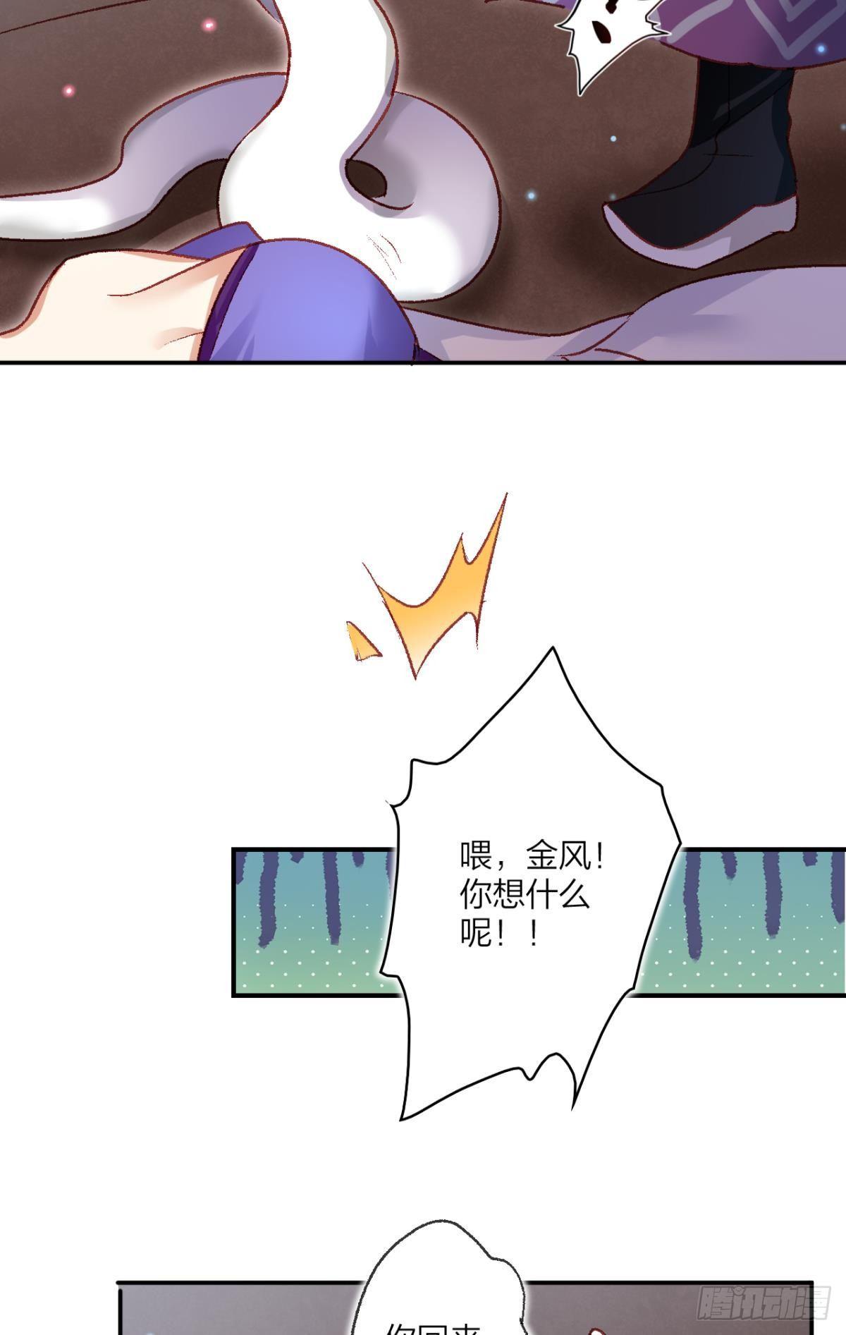 快从我身上下去！16