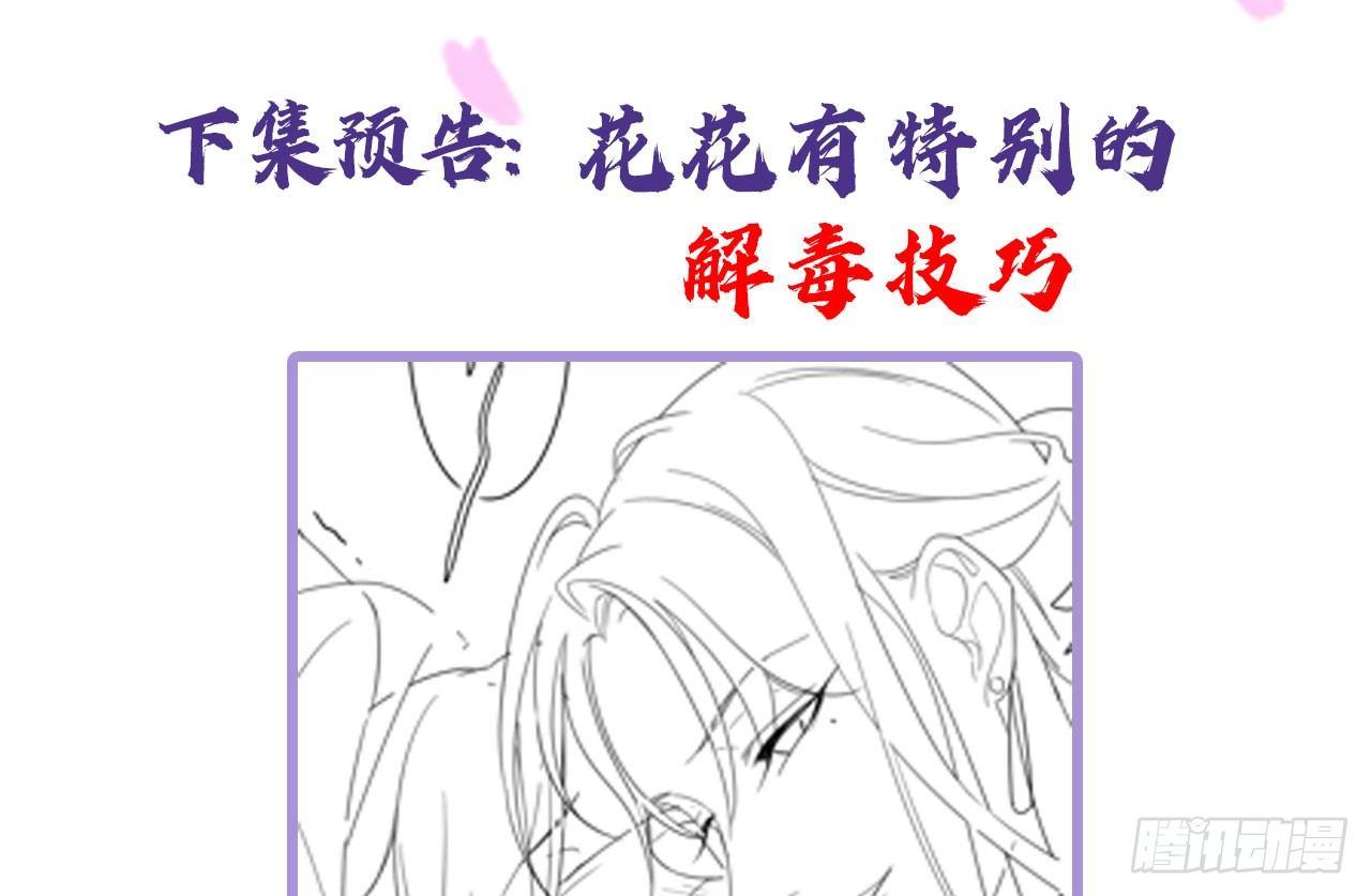 给我舔脚都嫌脏65