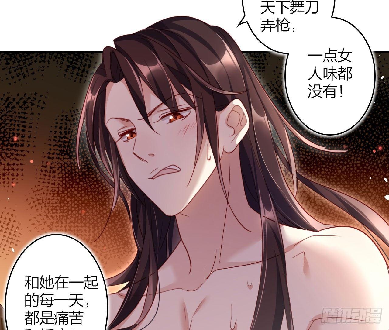 是她一厢情愿11