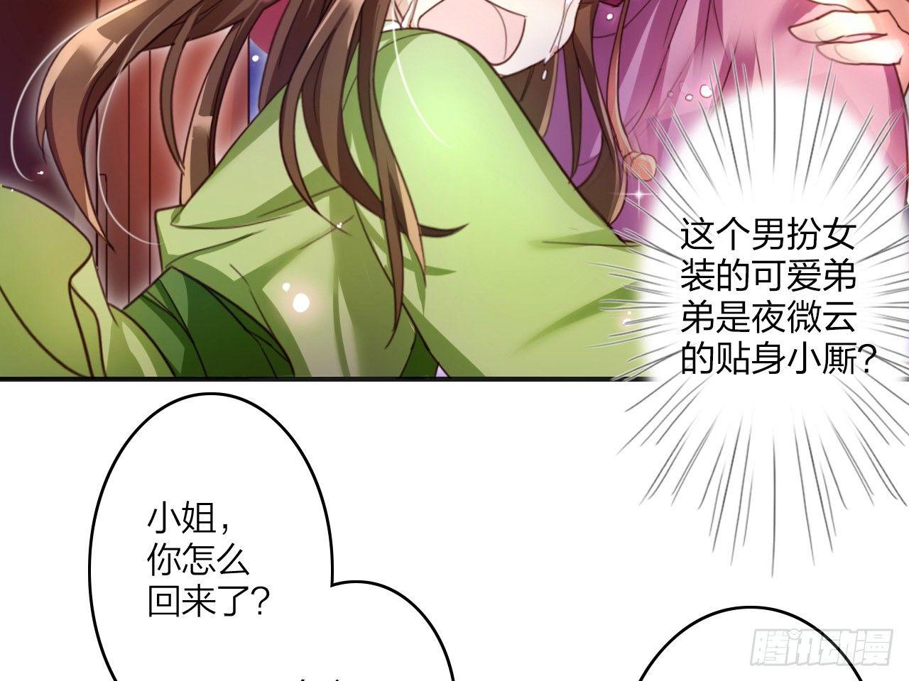 还有心情逛窑子？32
