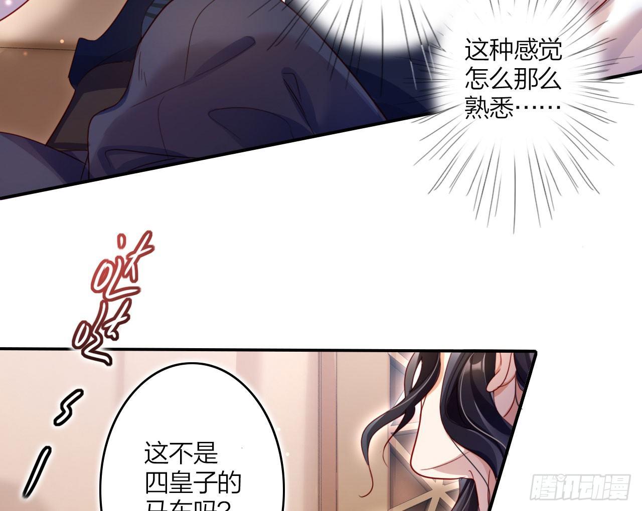 你就是我用来放肆的26