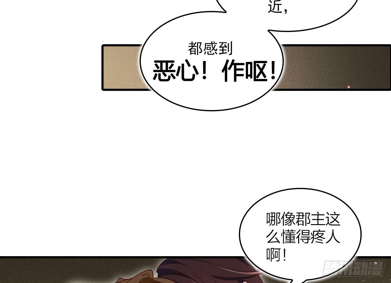 是她一厢情愿14
