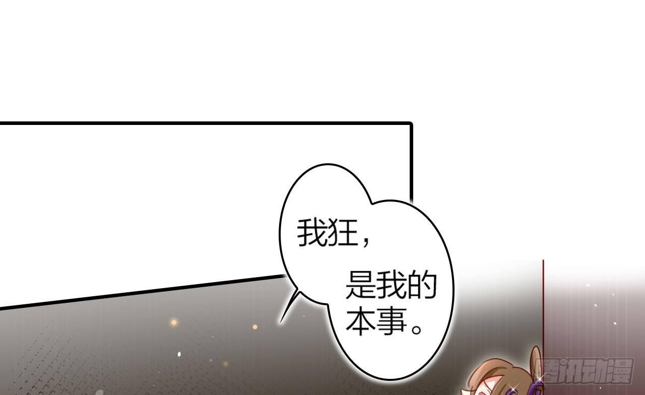 给我舔脚都嫌脏25