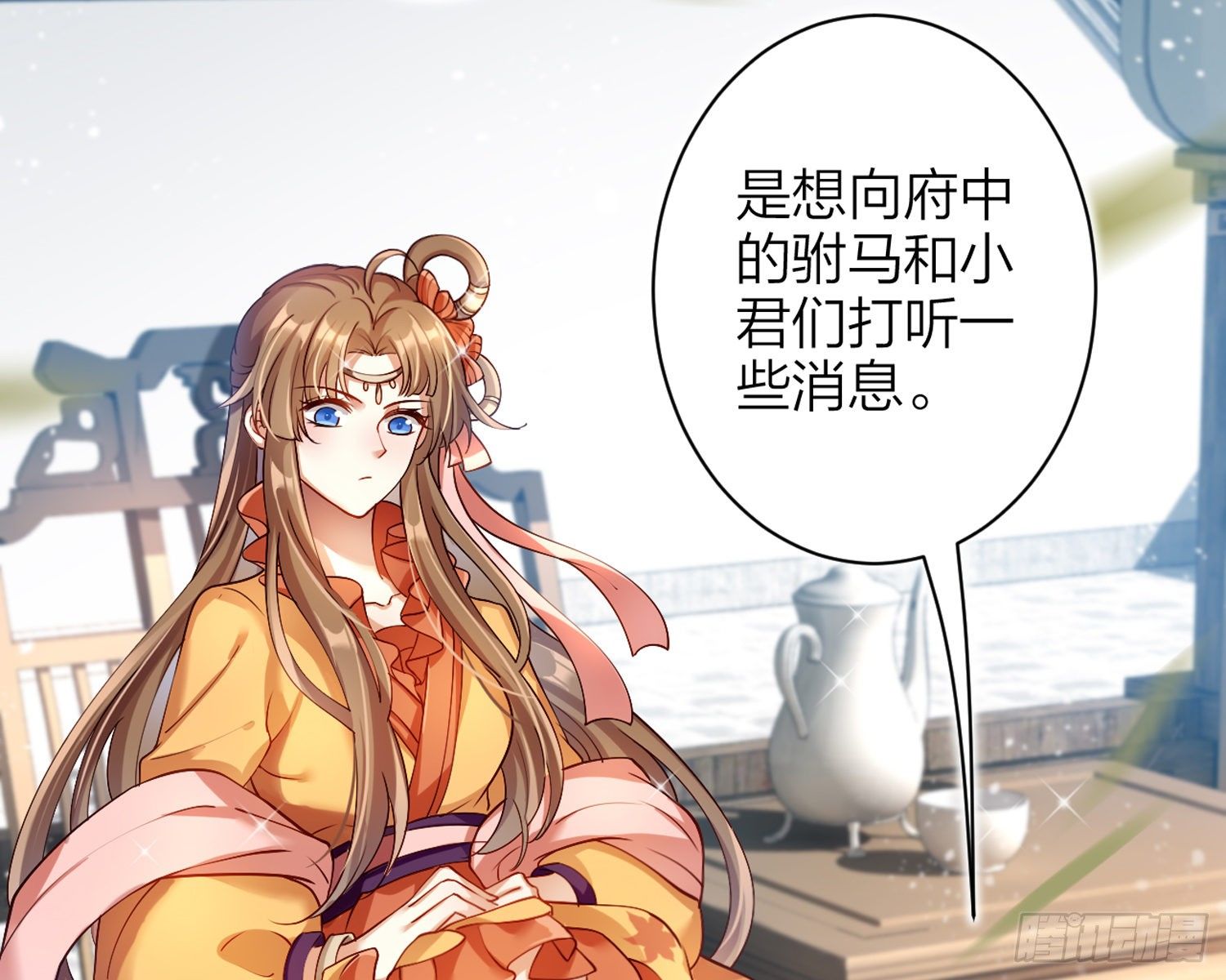 驯夫之道！？14