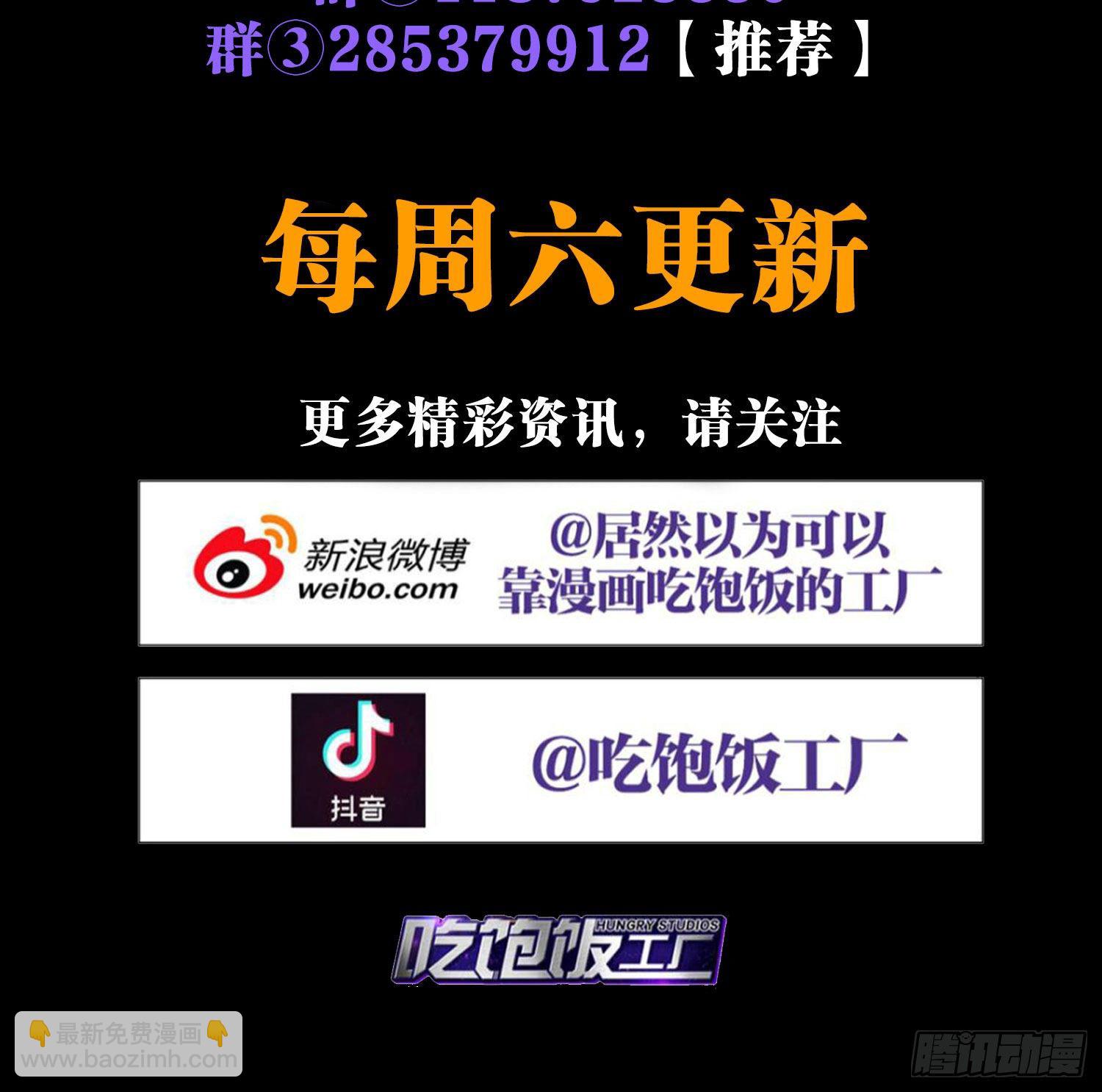 番外·姐姐，你要等我（下）104