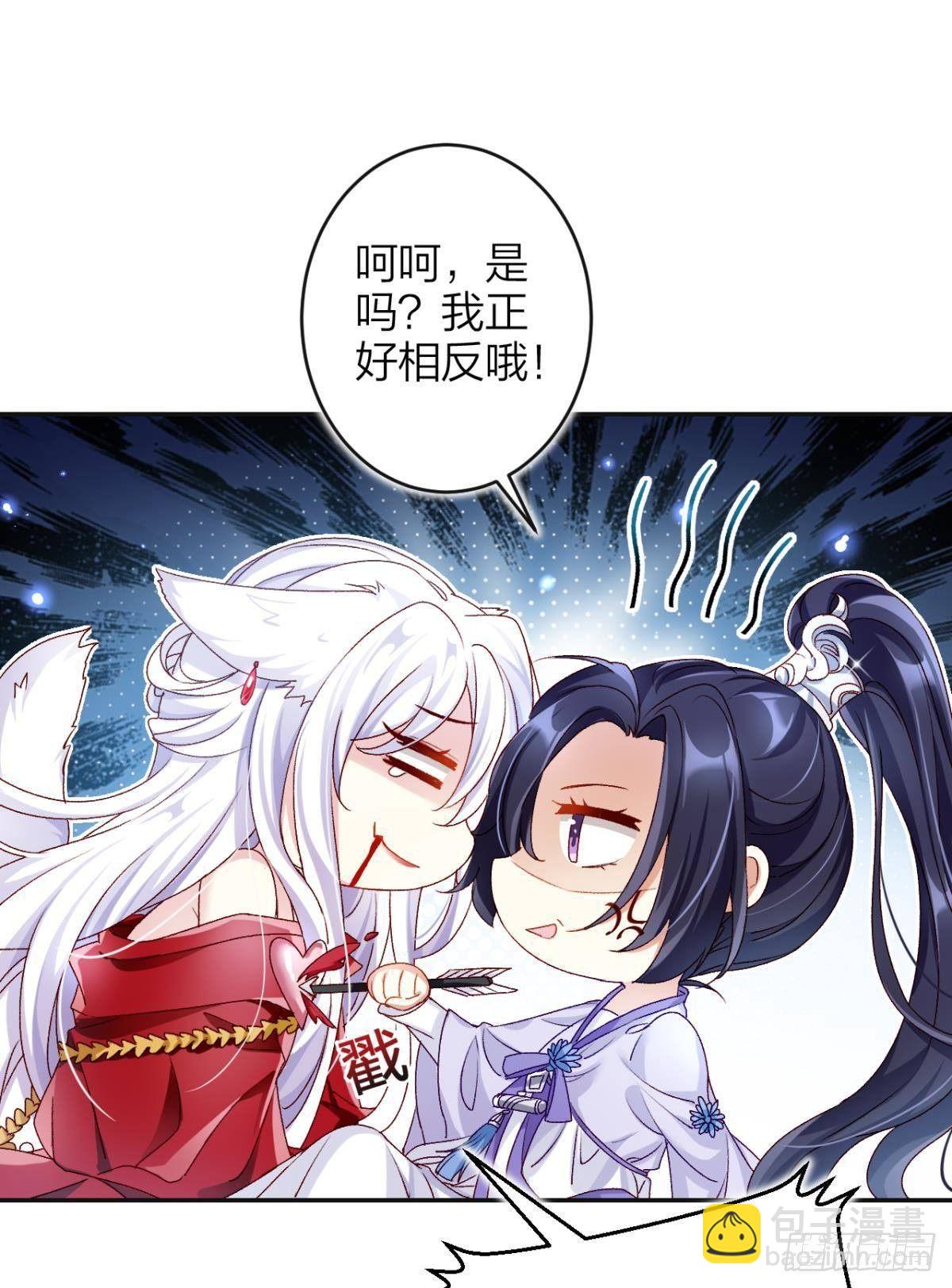 钢铁直女太无情6