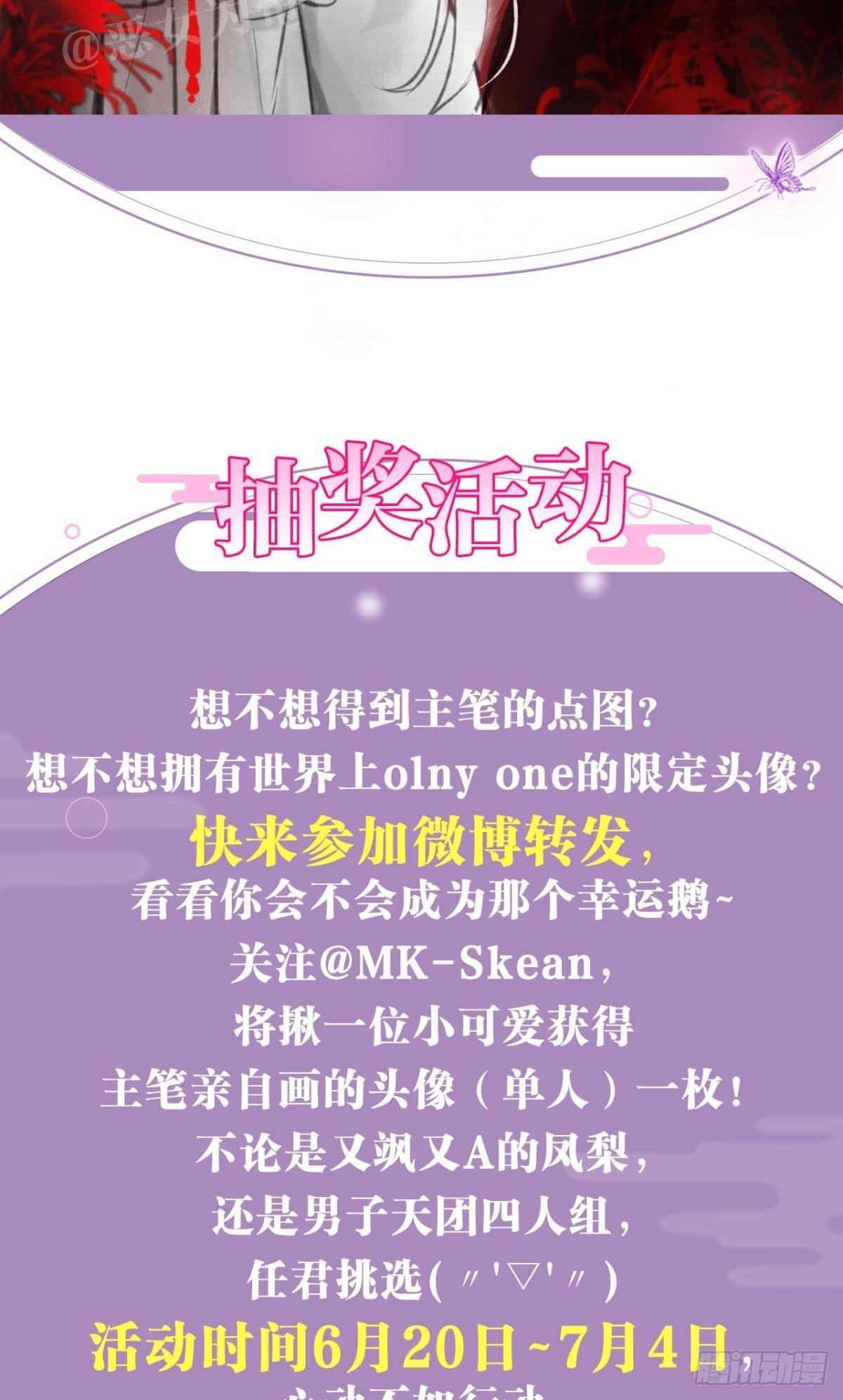 竟然为她破了戒47