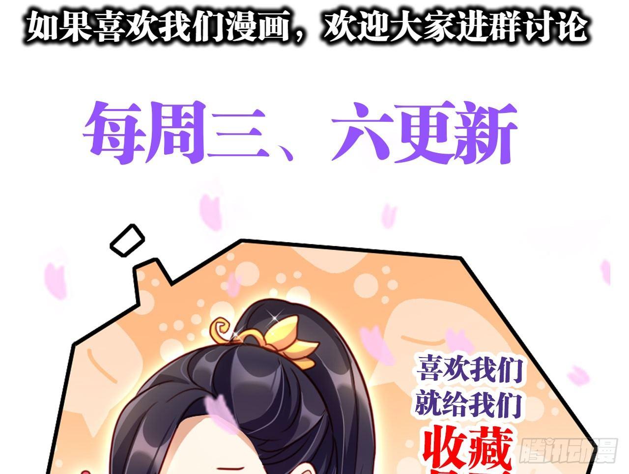 乔氏美颜会所76