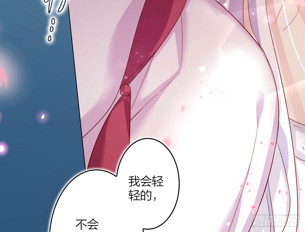 我对你没兴趣51