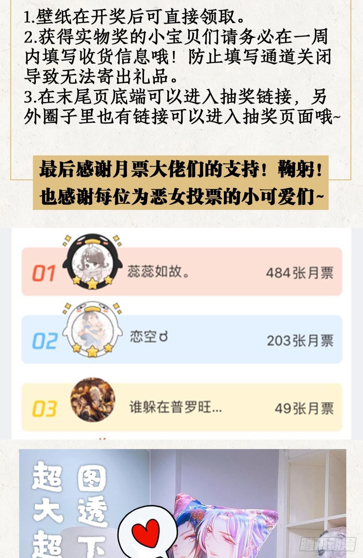 非死不得出！88