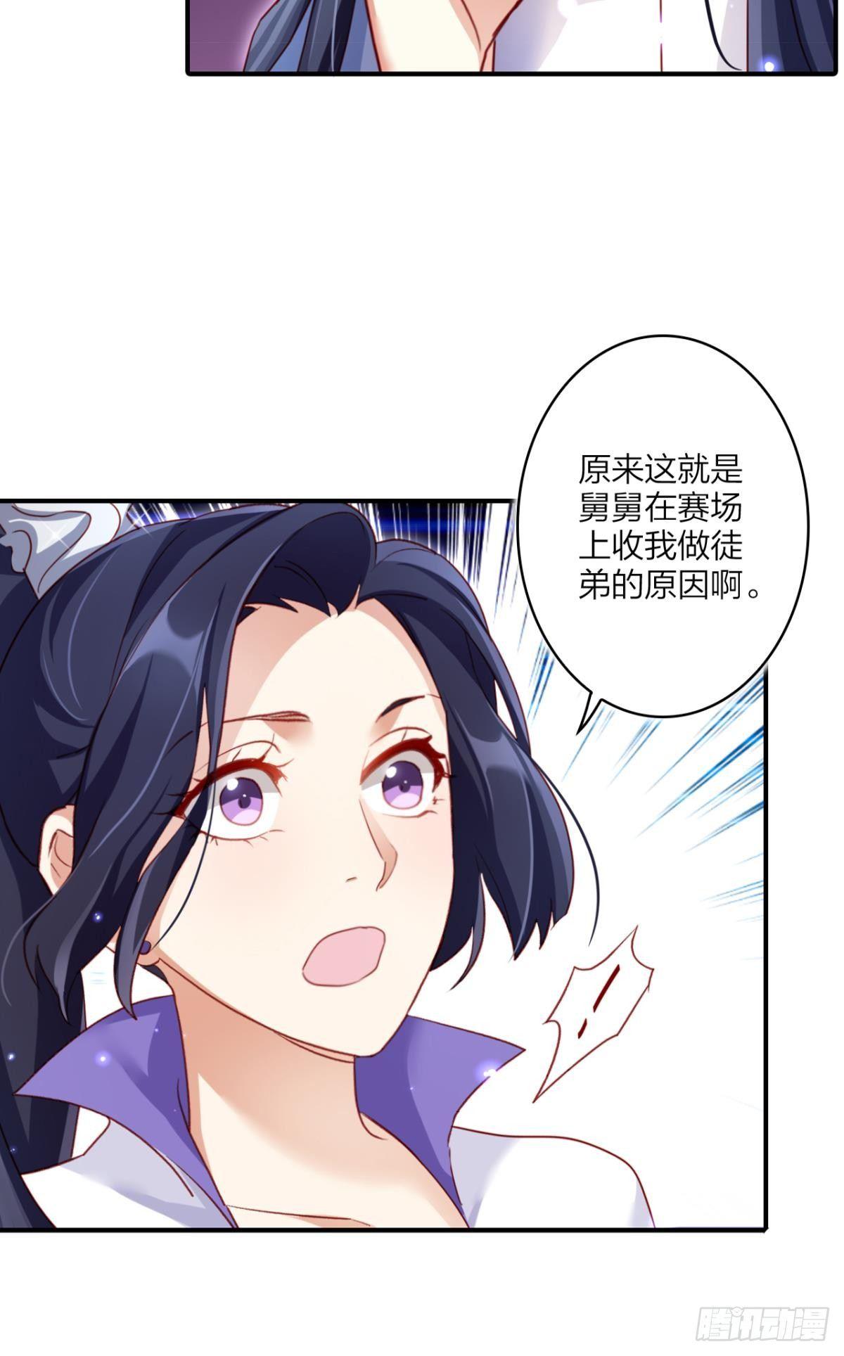 舅舅担心你7
