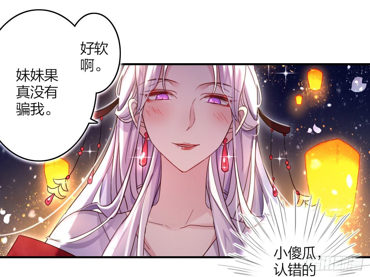 靠，初吻没了！16