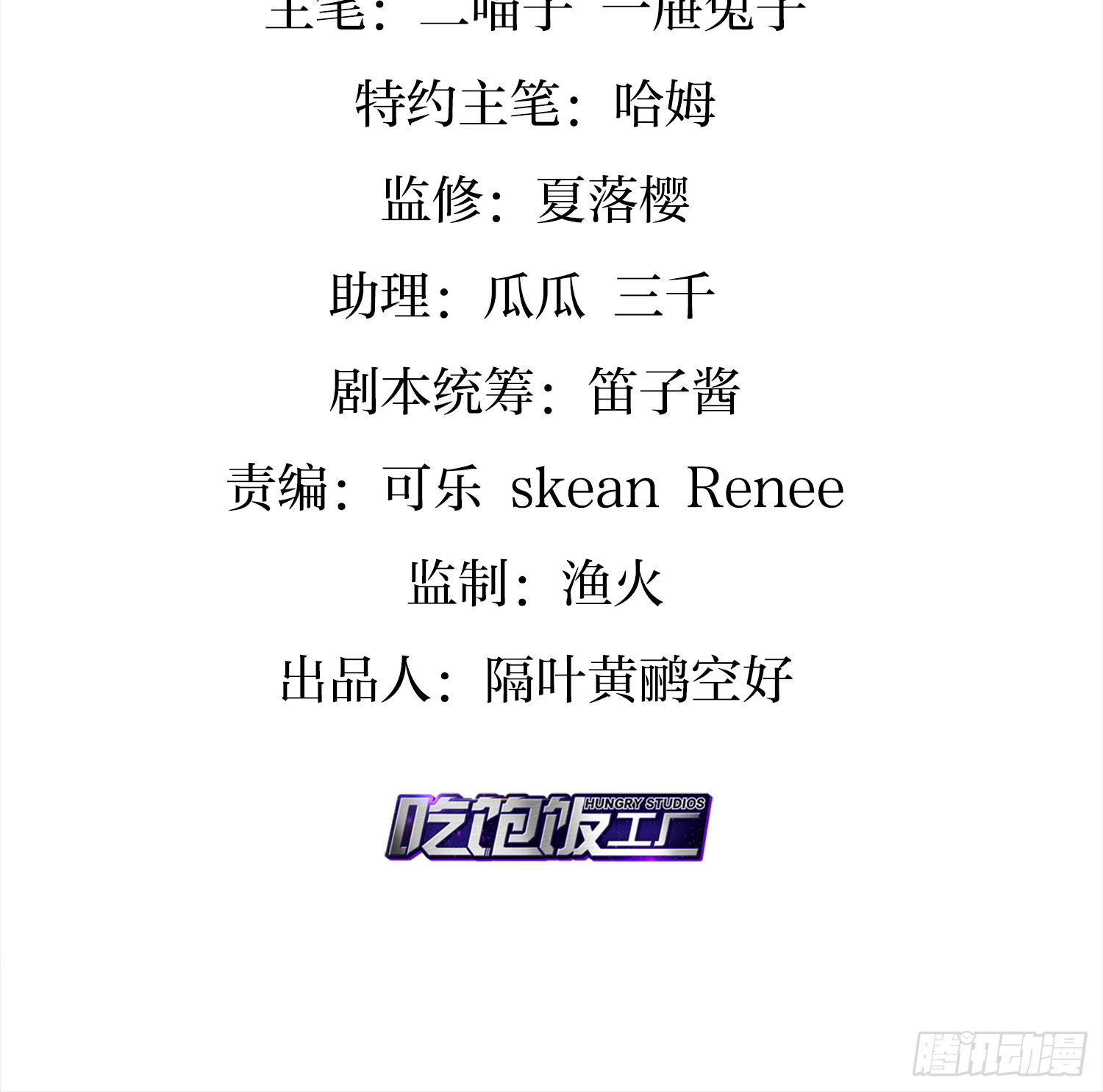 片刻的温存3