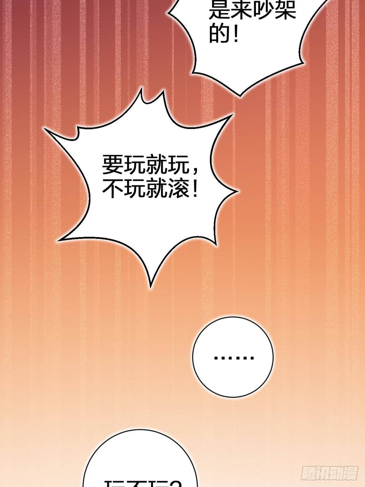 一日夫妻百日恩47