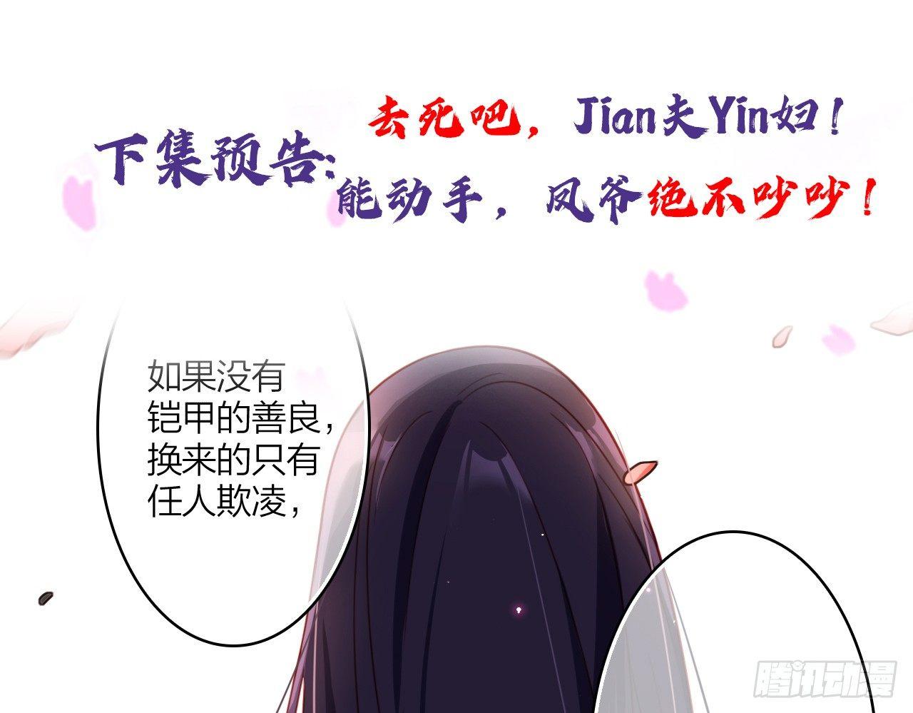 连亲妈都敢绿？71