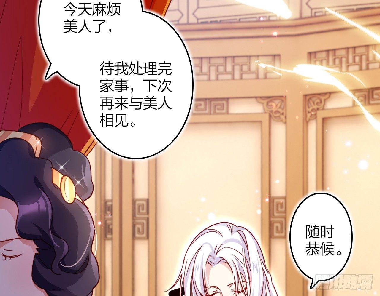 你这个坏女人34