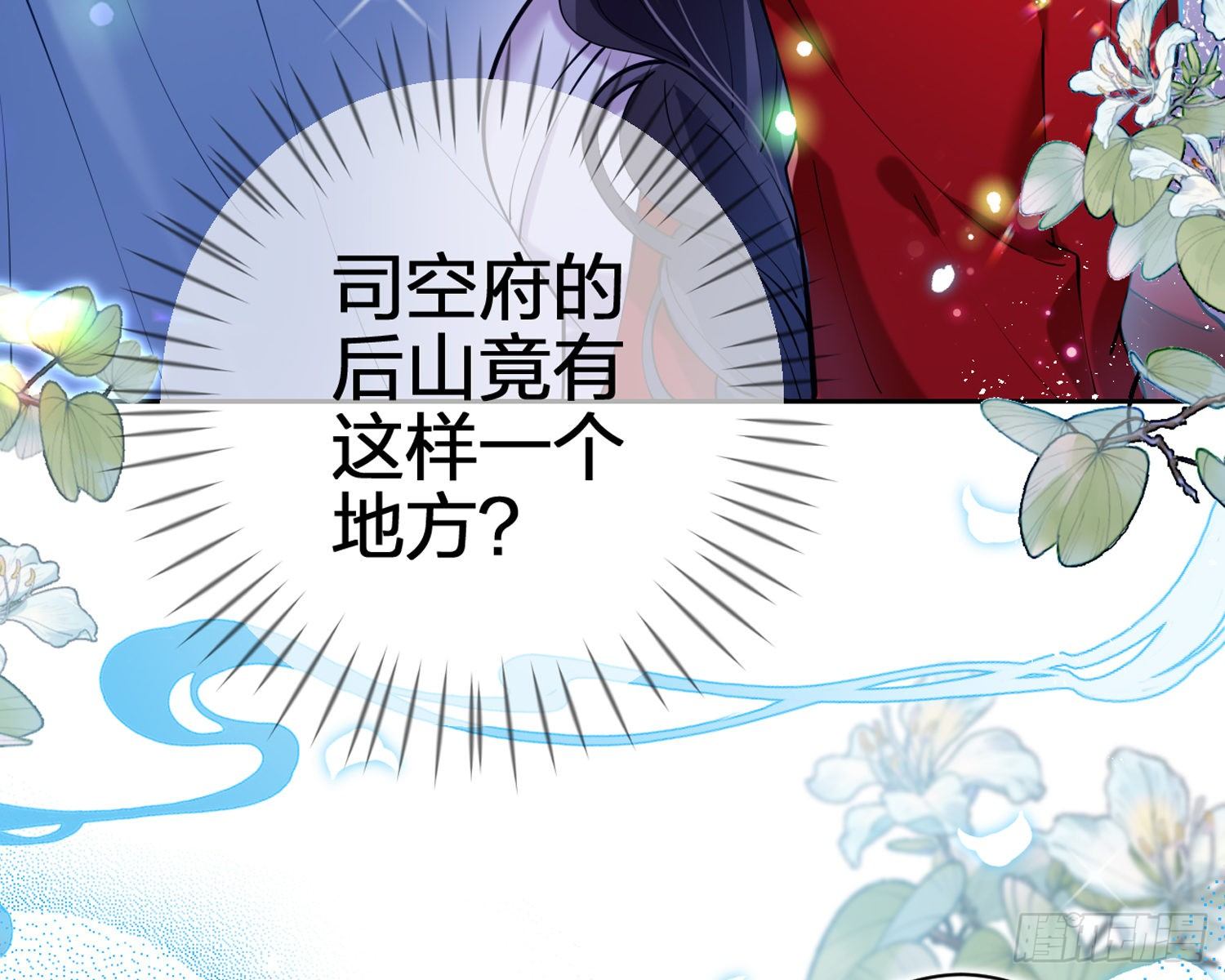 别丢下舅舅53
