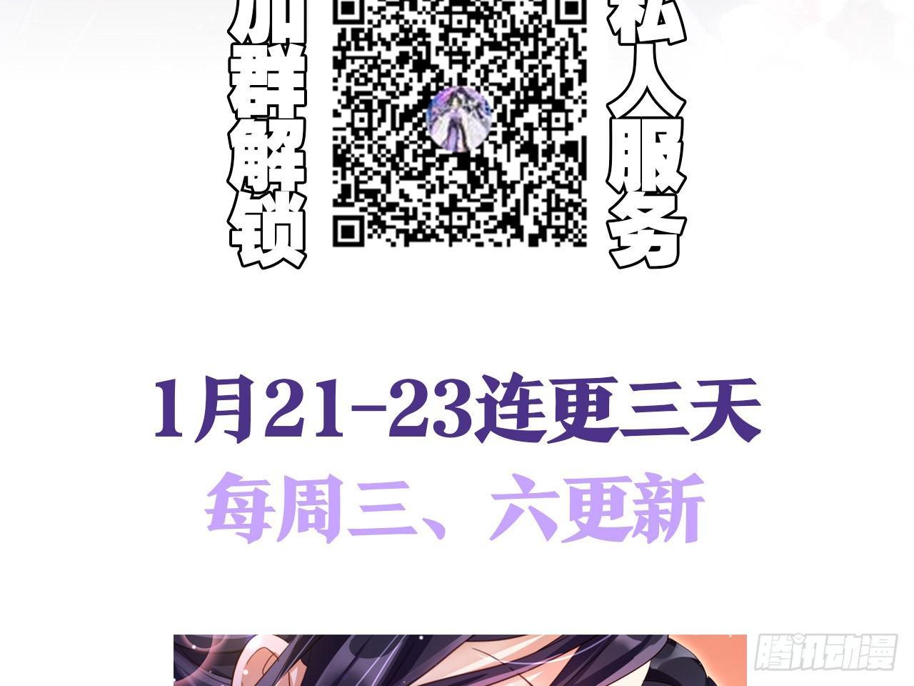 恶女归来，“渣男”闪开98